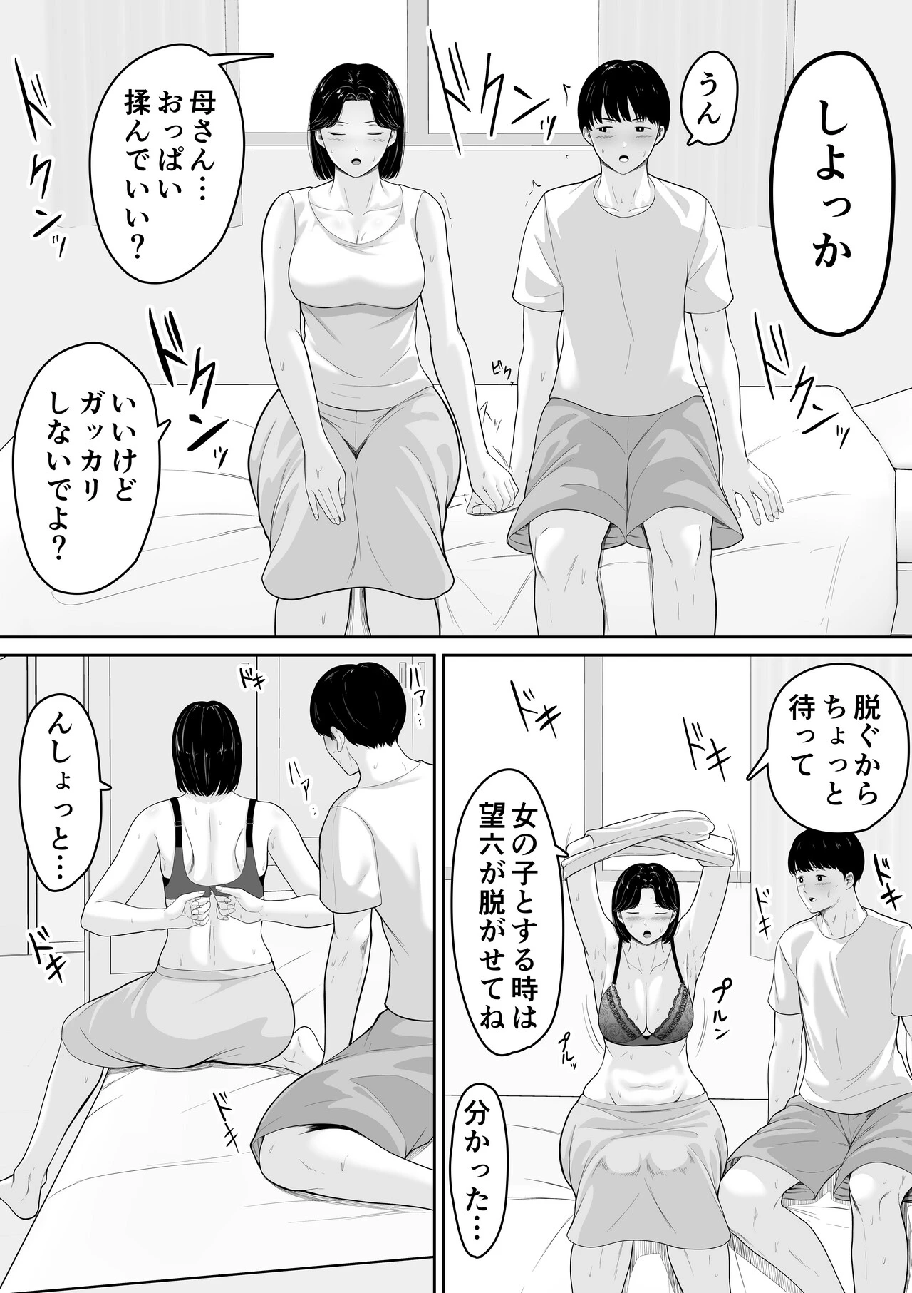 หน้า 19