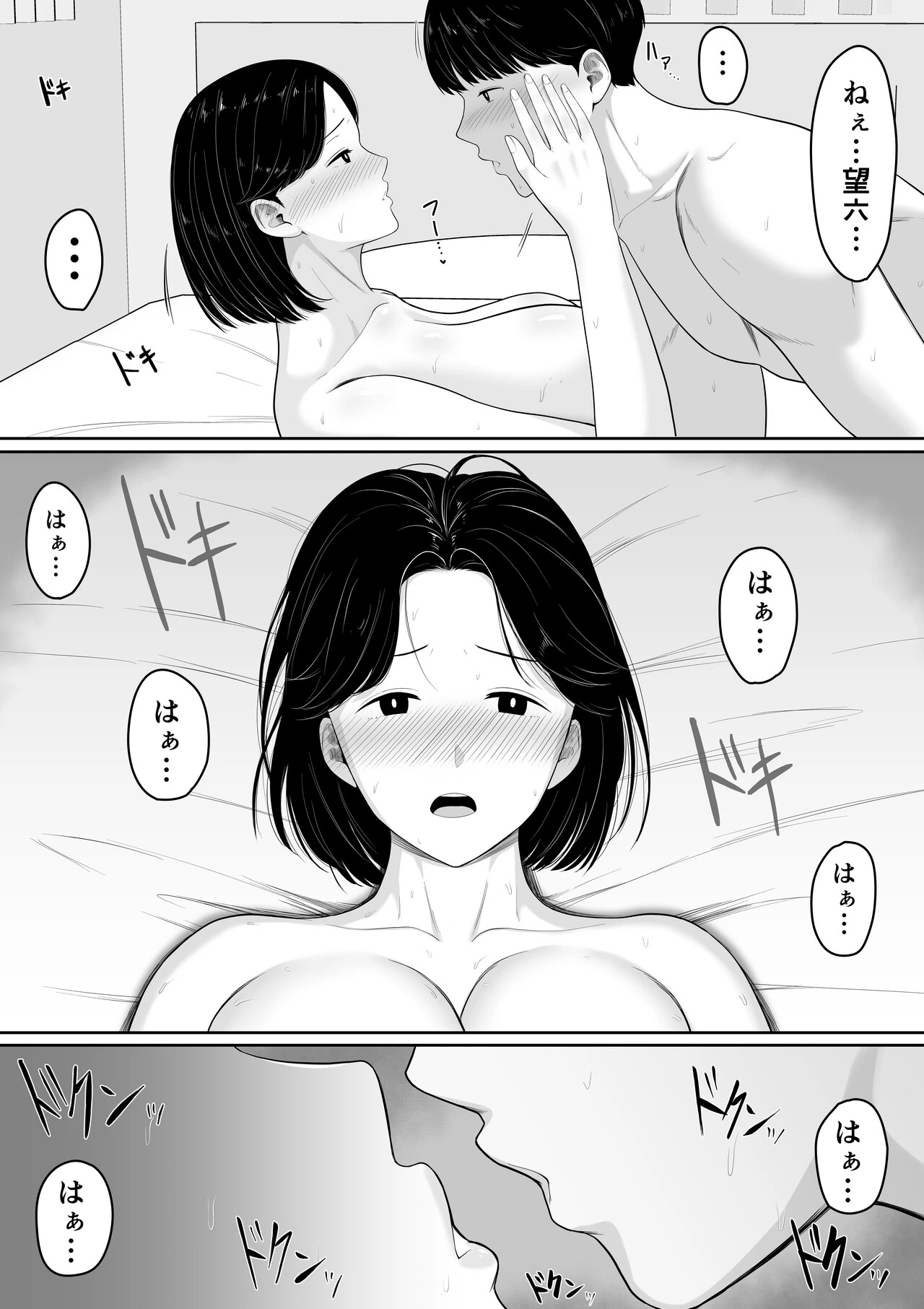 หน้า 23