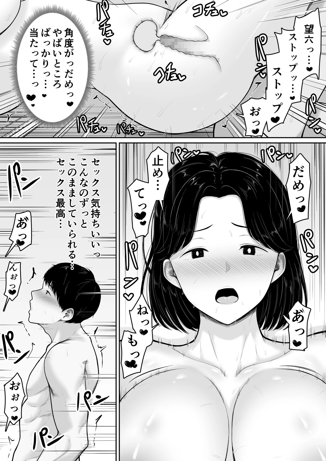 หน้า 42