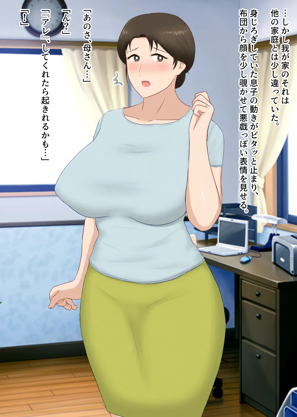 หน้า 4