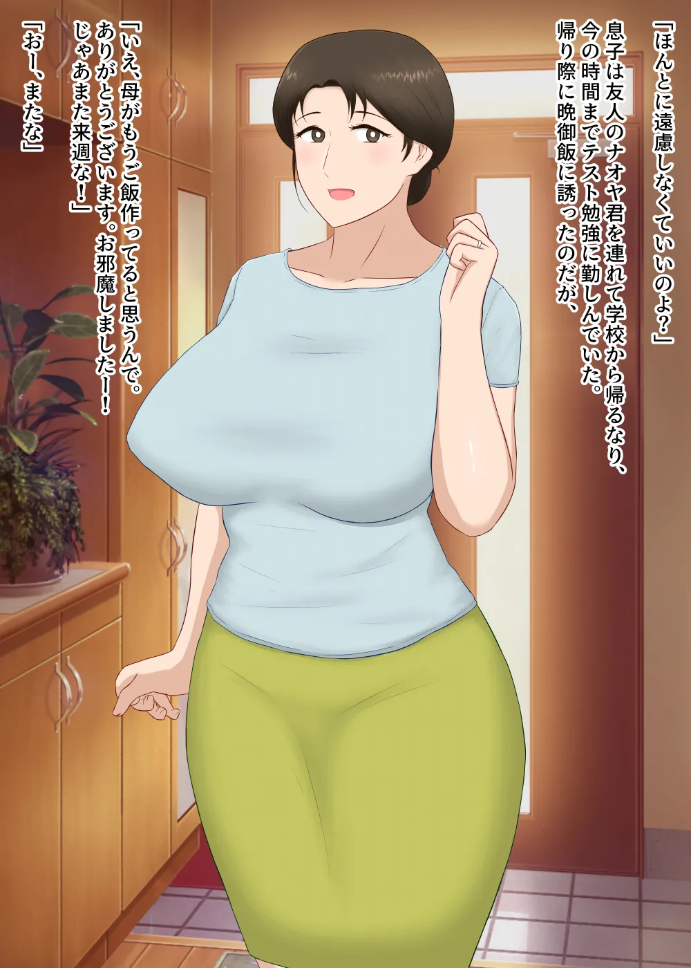 หน้า 19