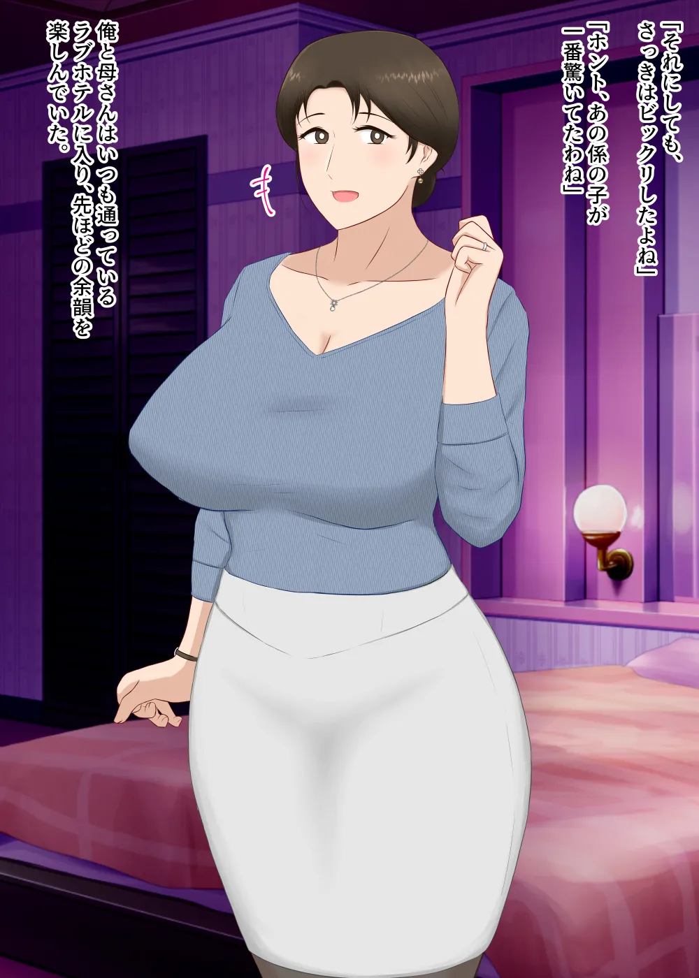 หน้า 51