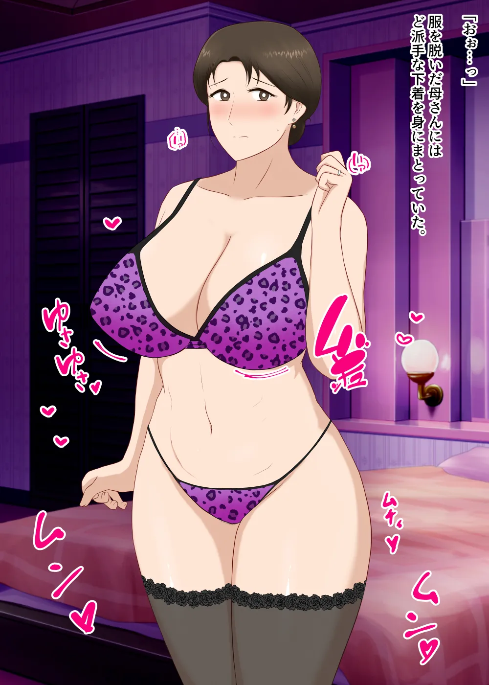 หน้า 54