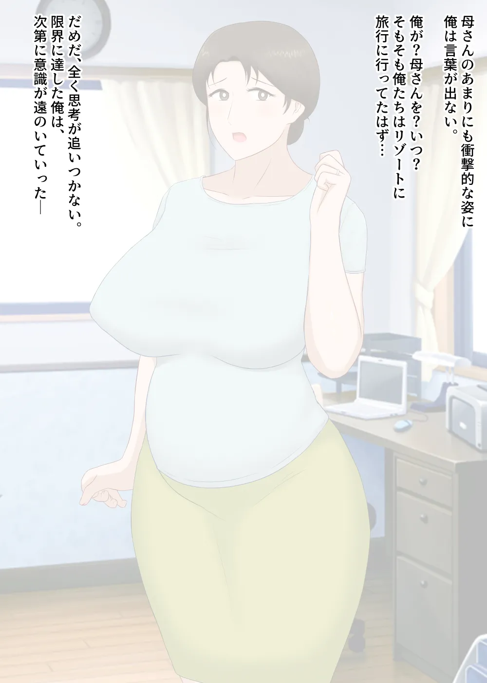 หน้า 118