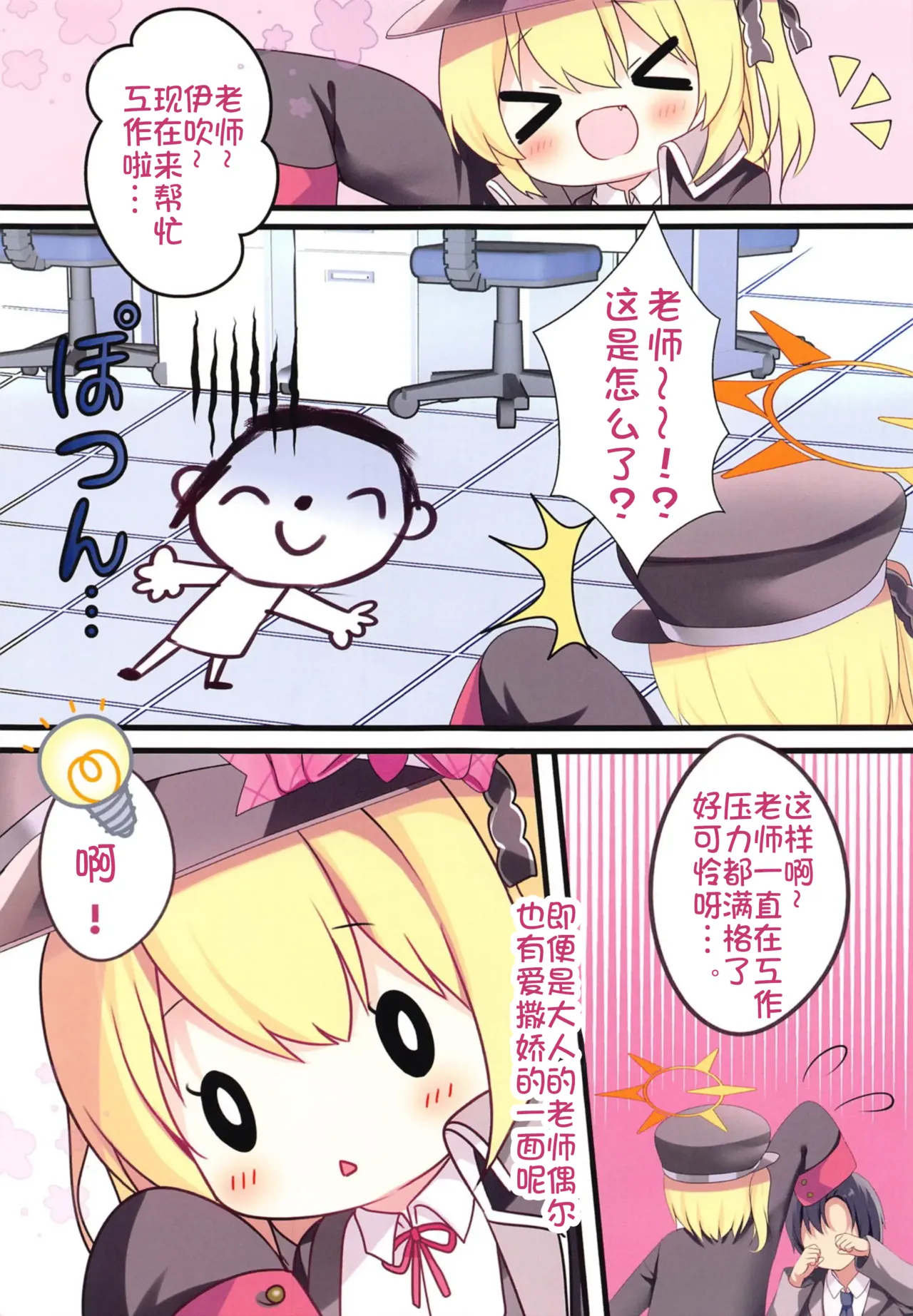 หน้า 5
