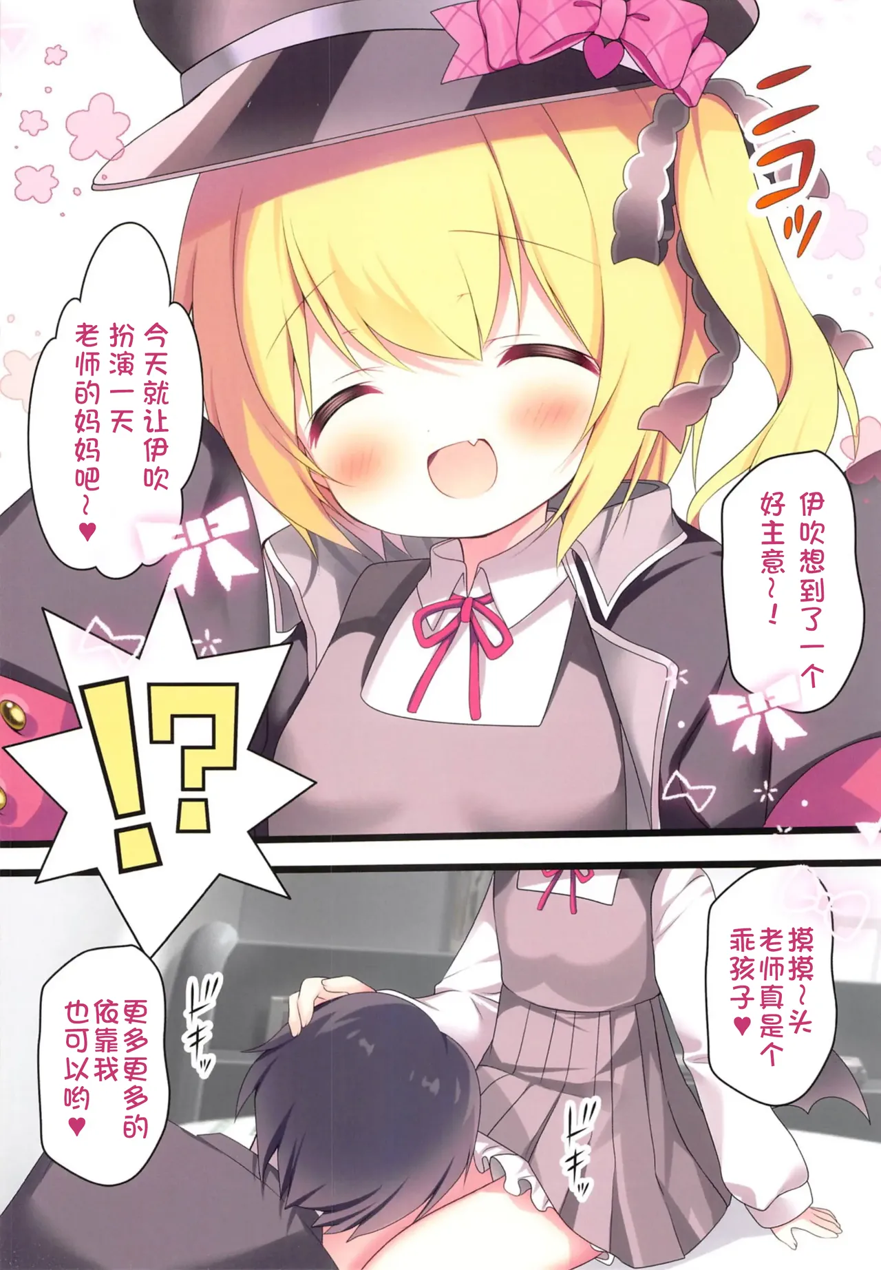 หน้า 6