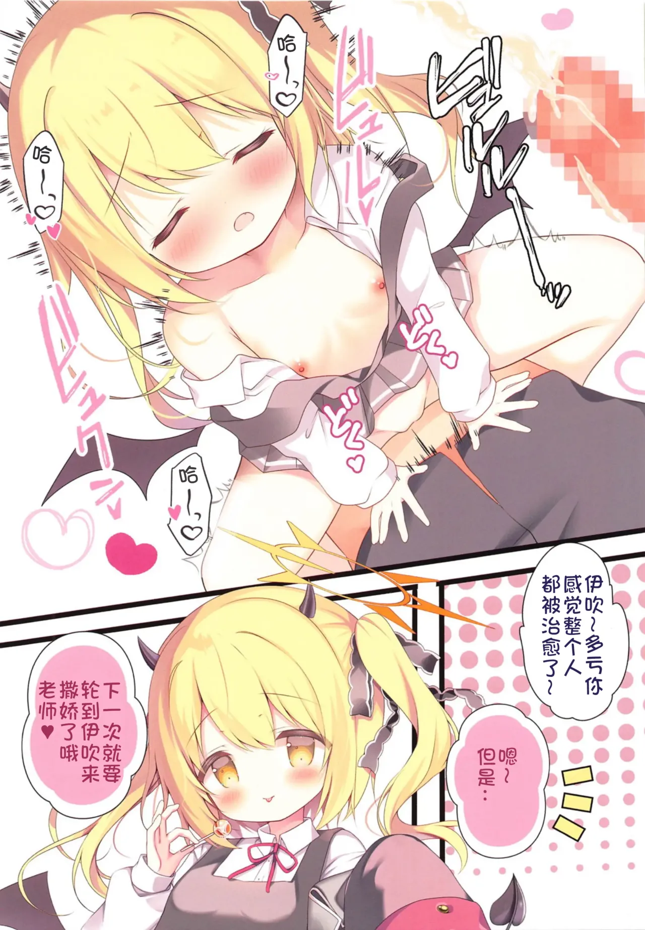 หน้า 13