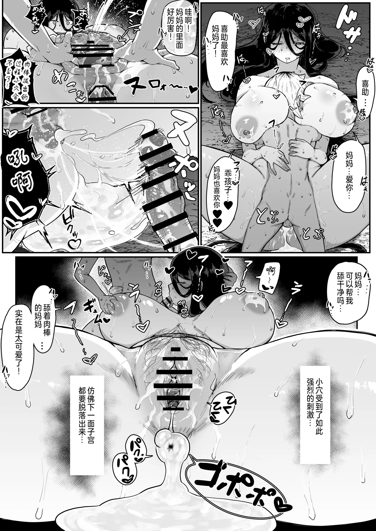หน้า 49