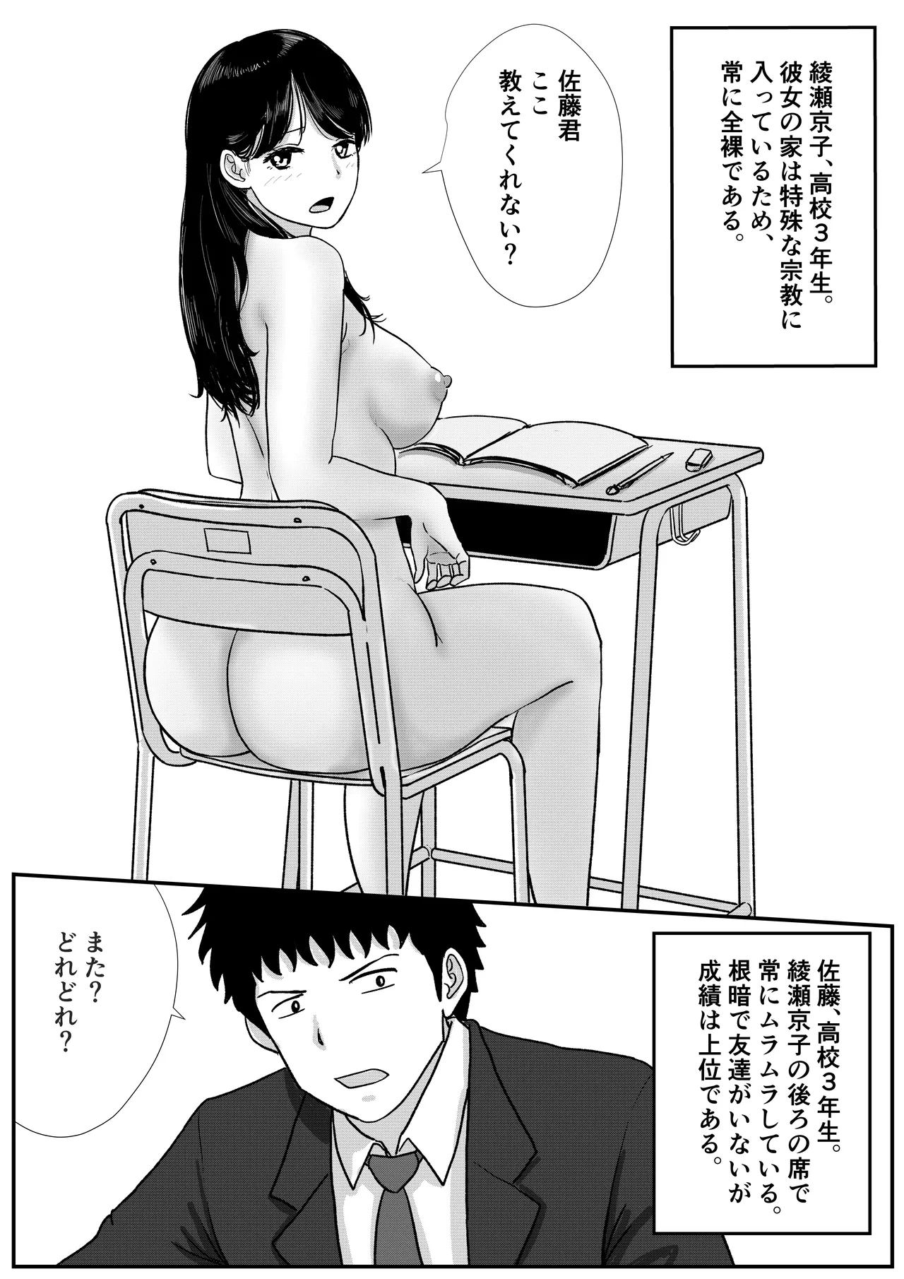 หน้า 2