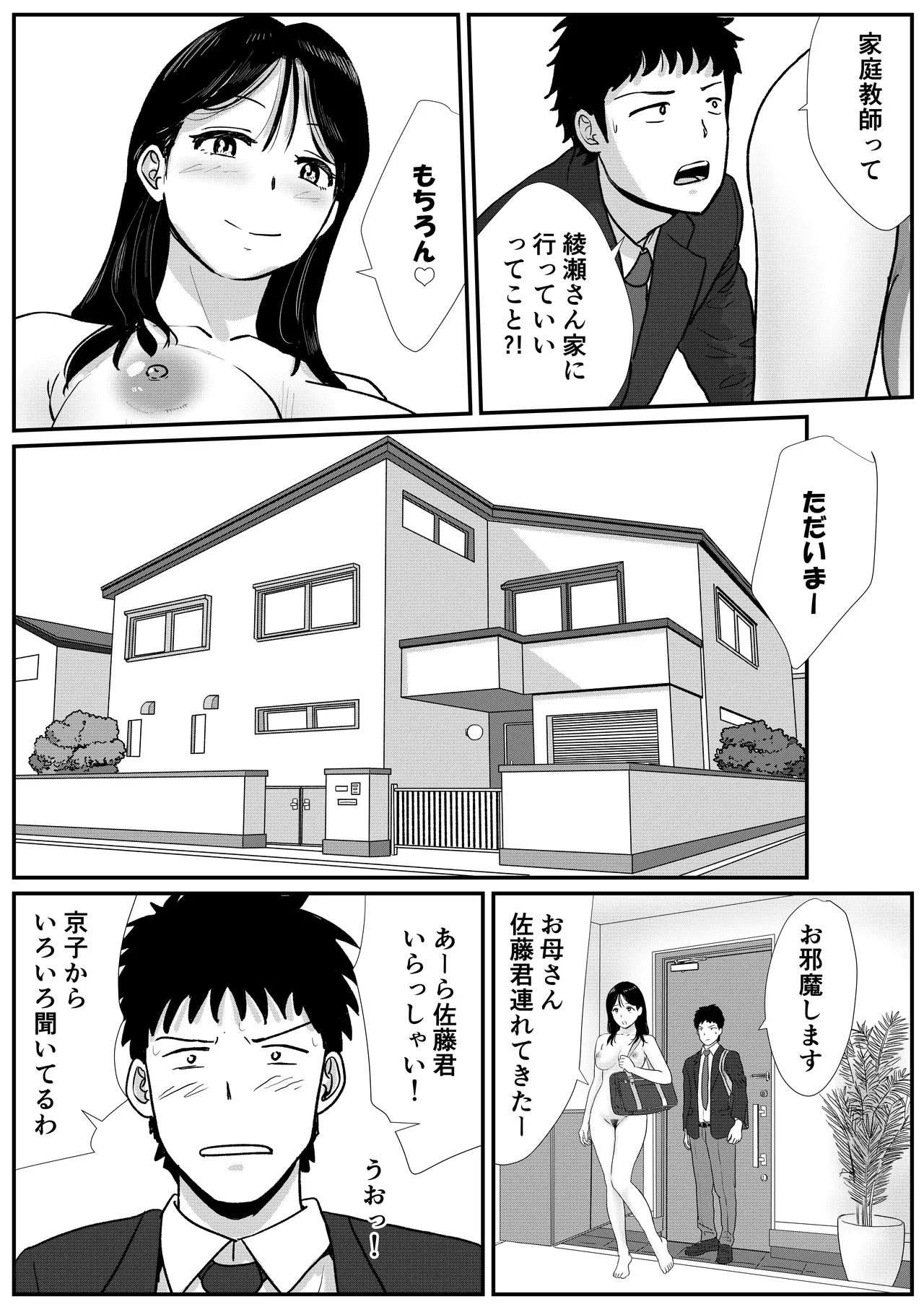 หน้า 5