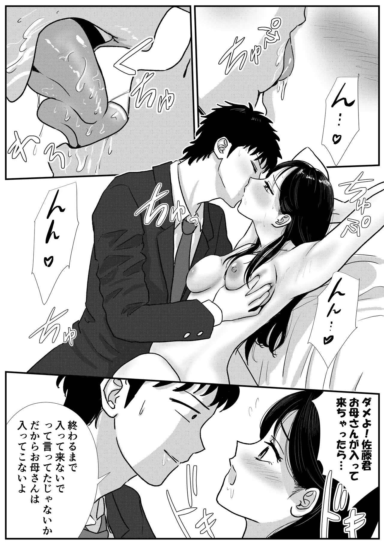หน้า 10