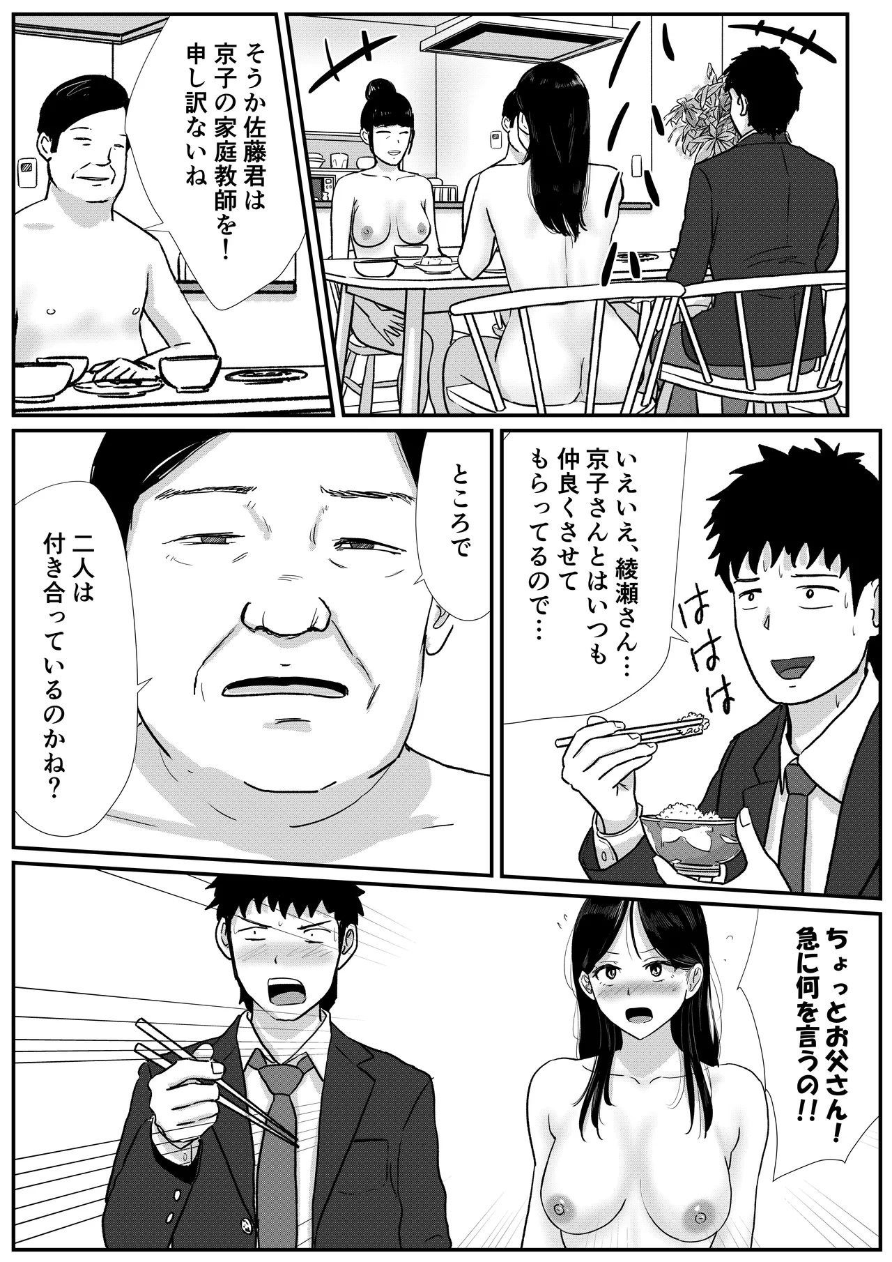 หน้า 13