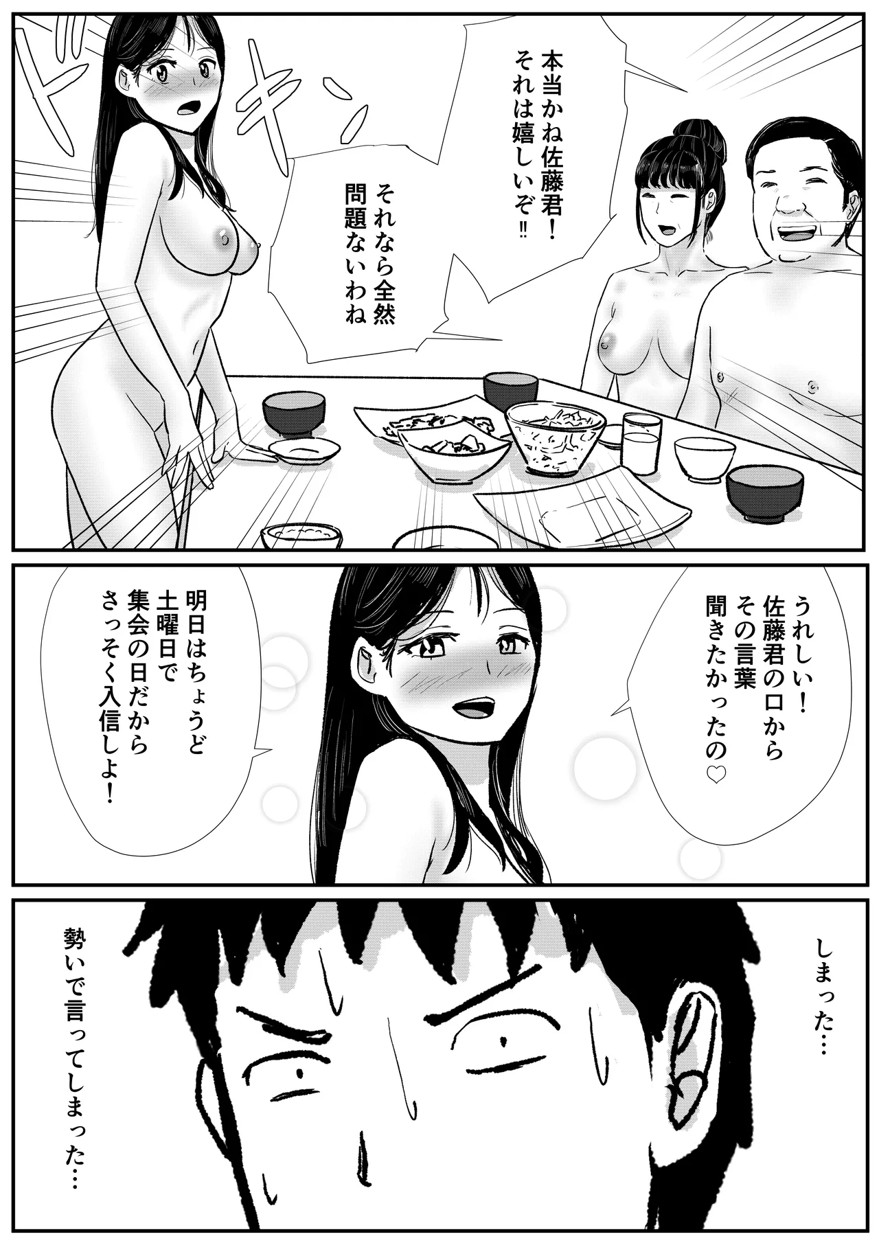 หน้า 17