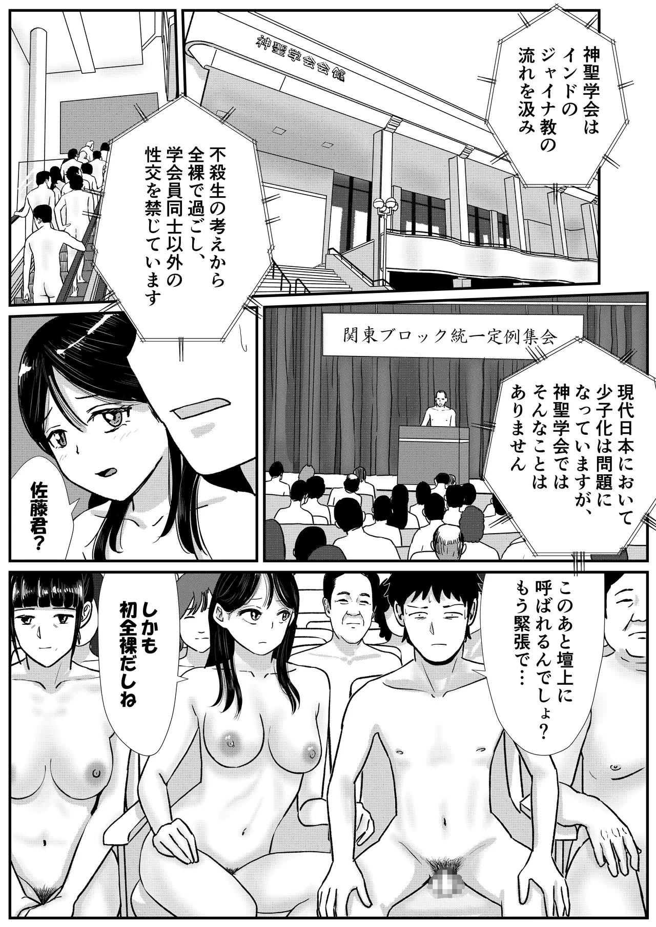 หน้า 18