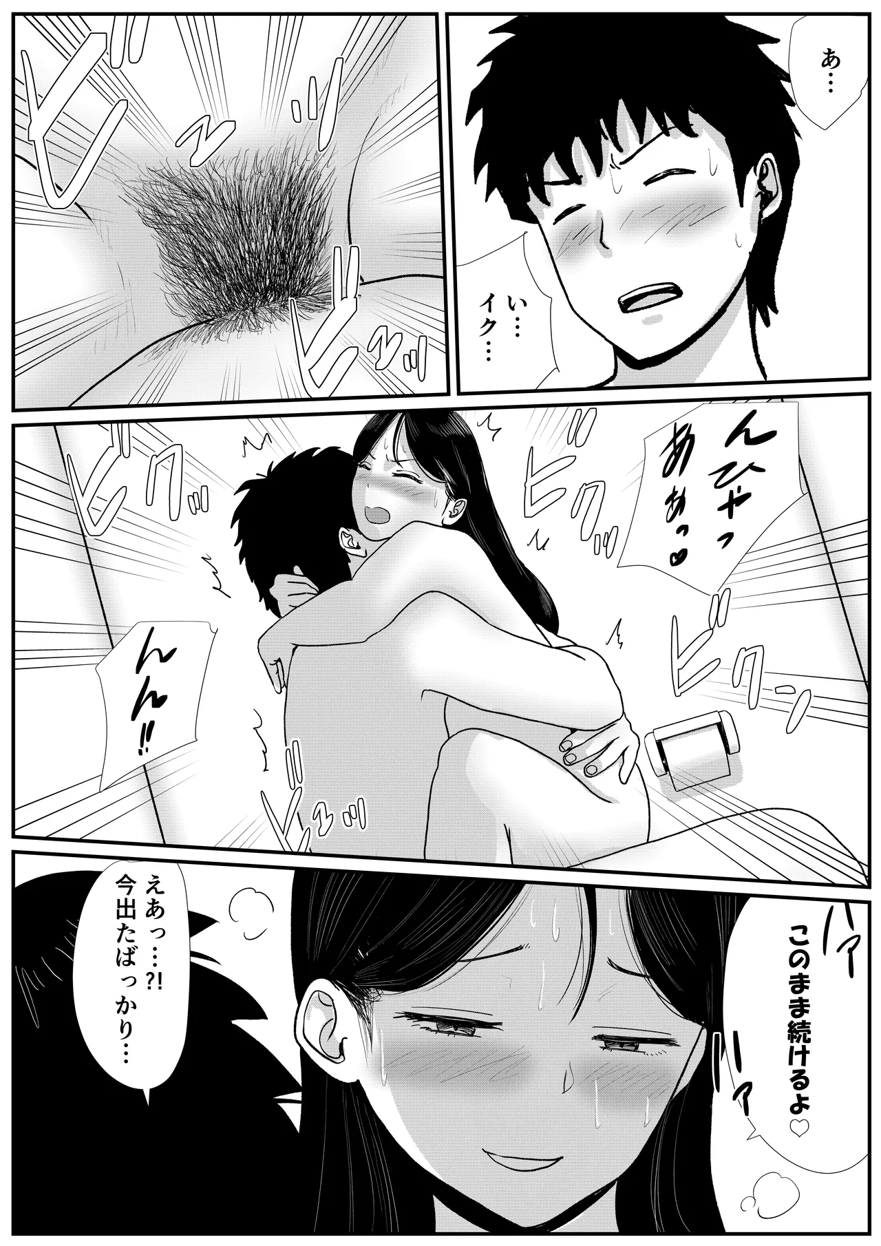 หน้า 29