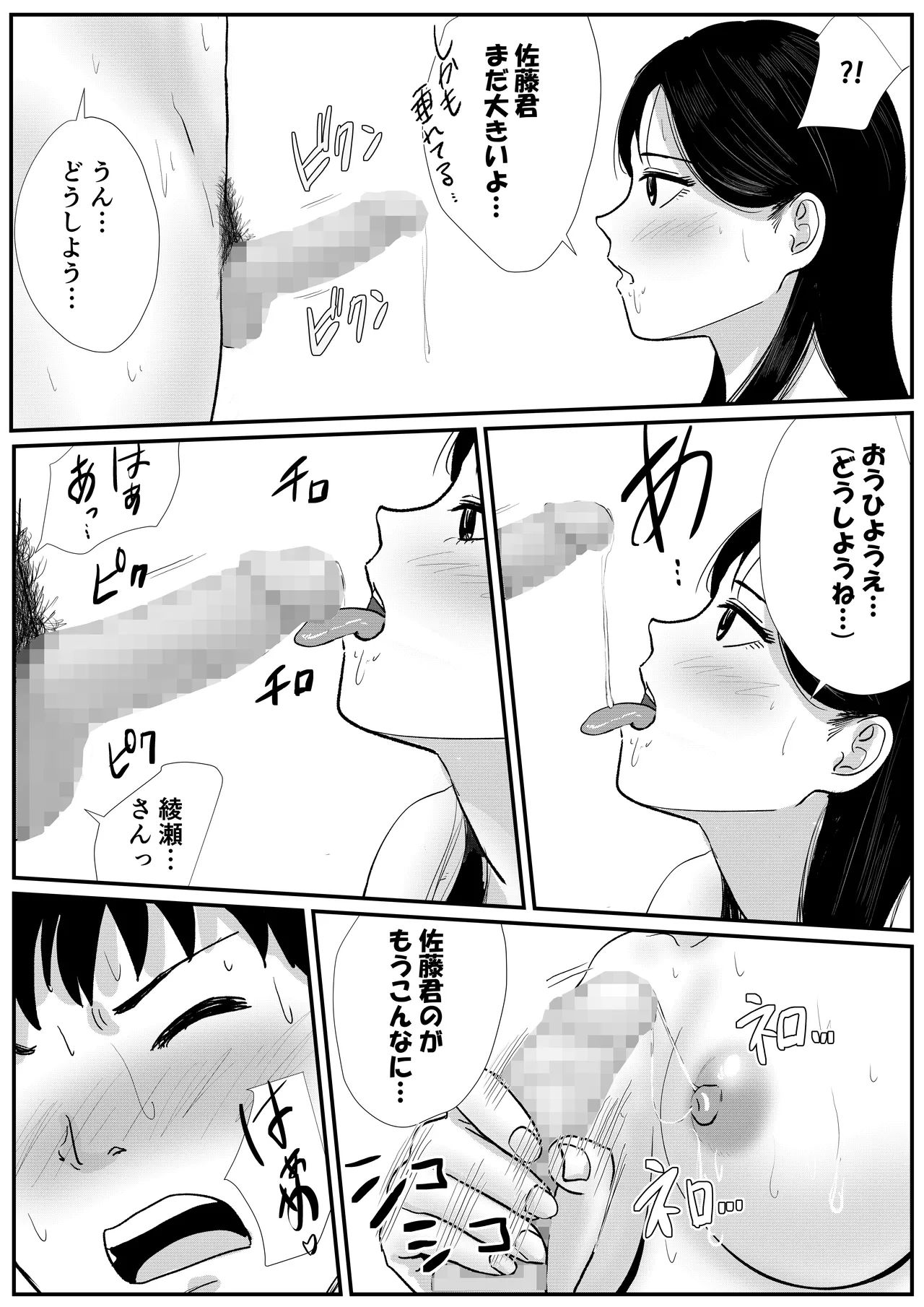 หน้า 37