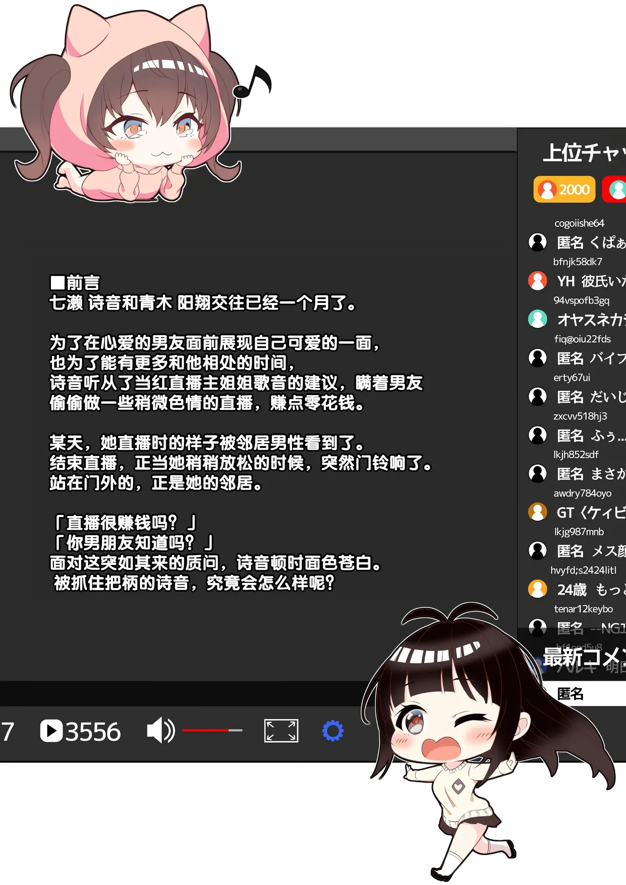หน้า 2