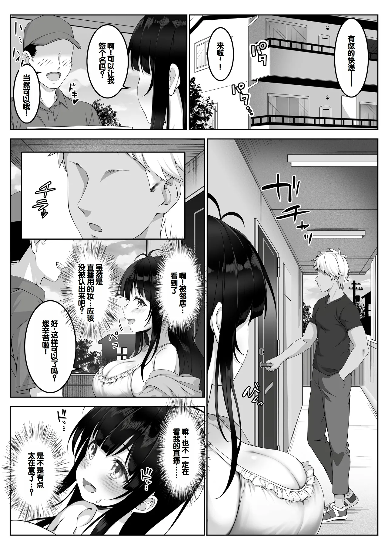 หน้า 12