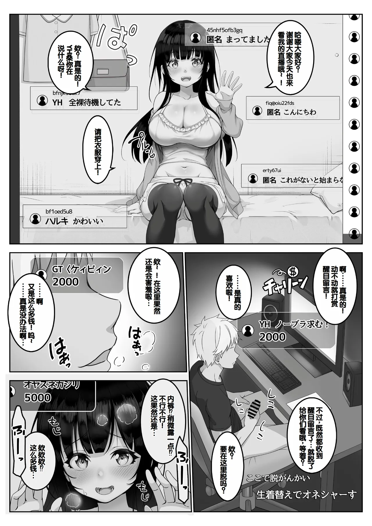 หน้า 14