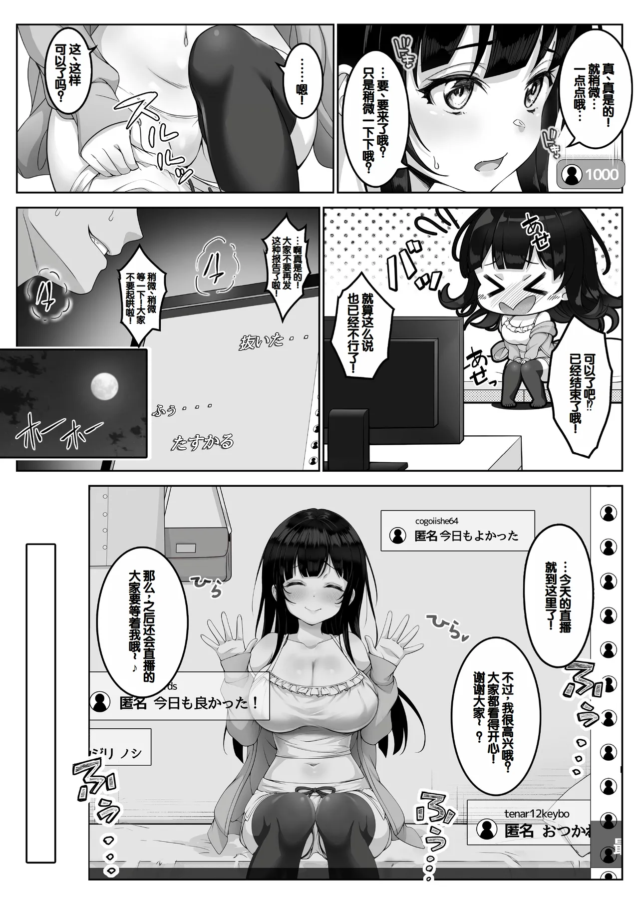 หน้า 15