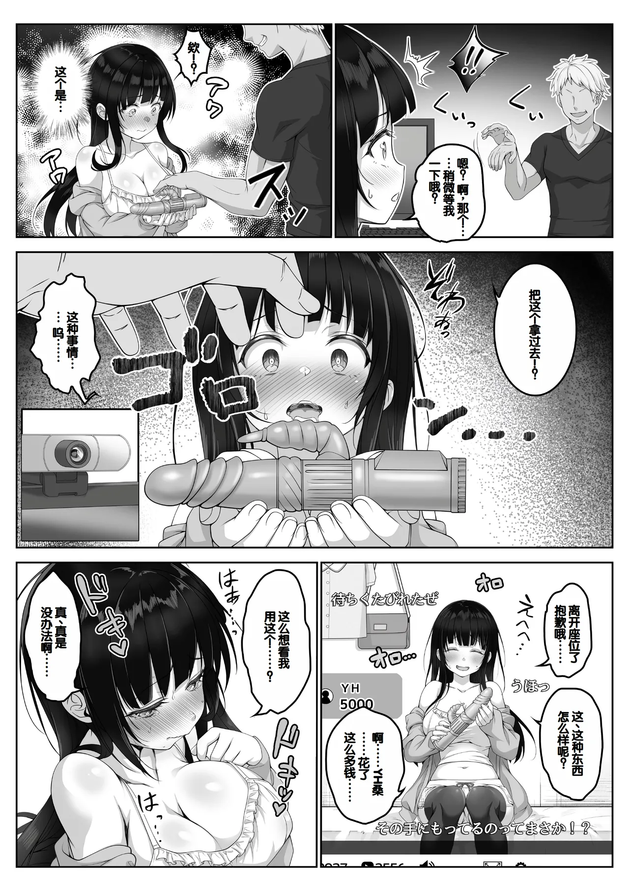 หน้า 20
