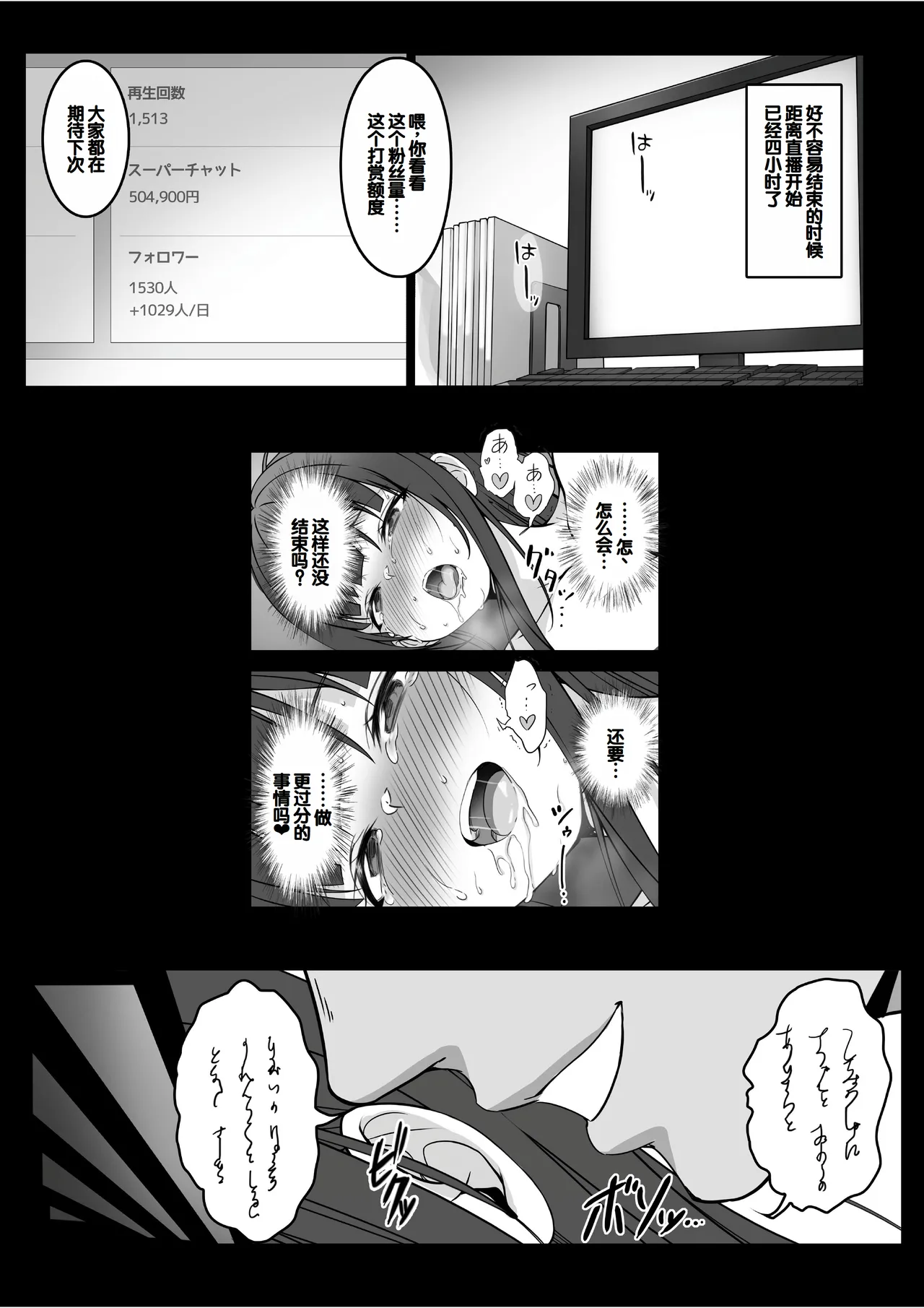 หน้า 44