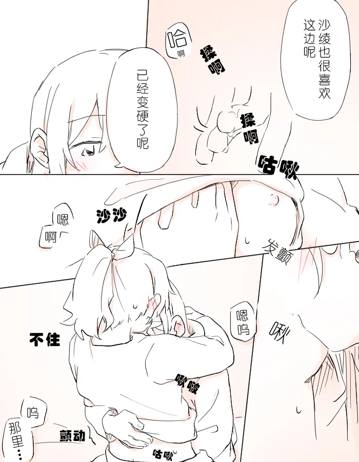 หน้า 28