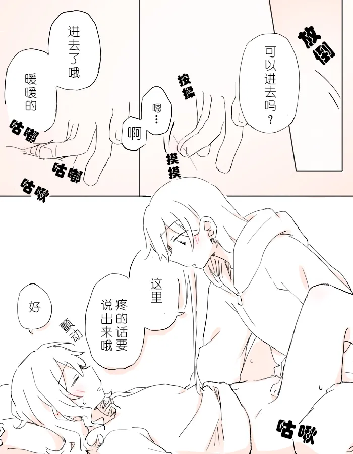 หน้า 31