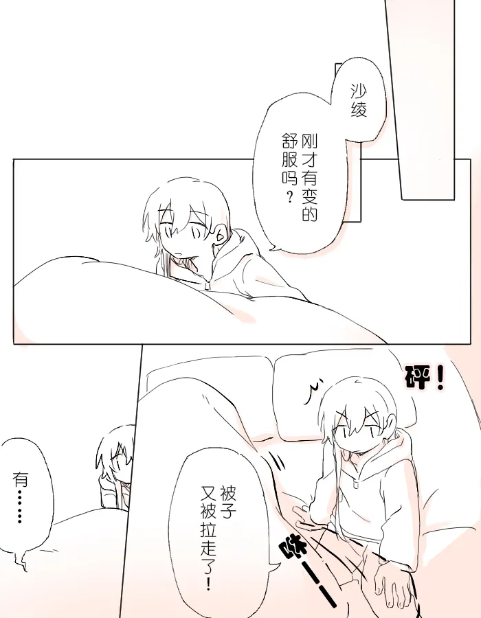 หน้า 51