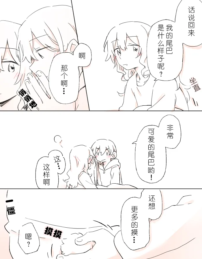 หน้า 54