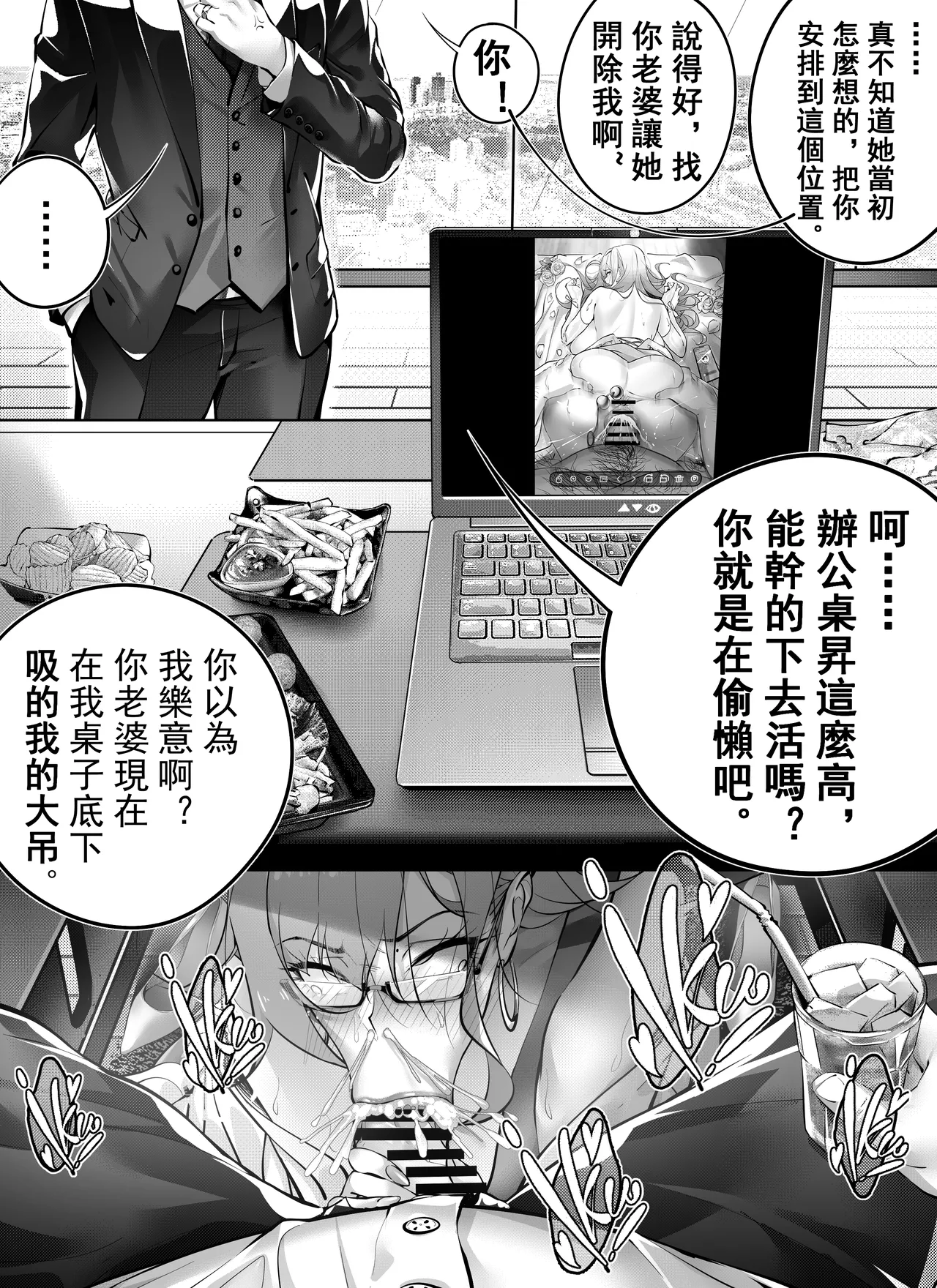 หน้า 42