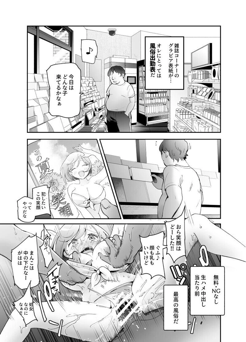 หน้า 7