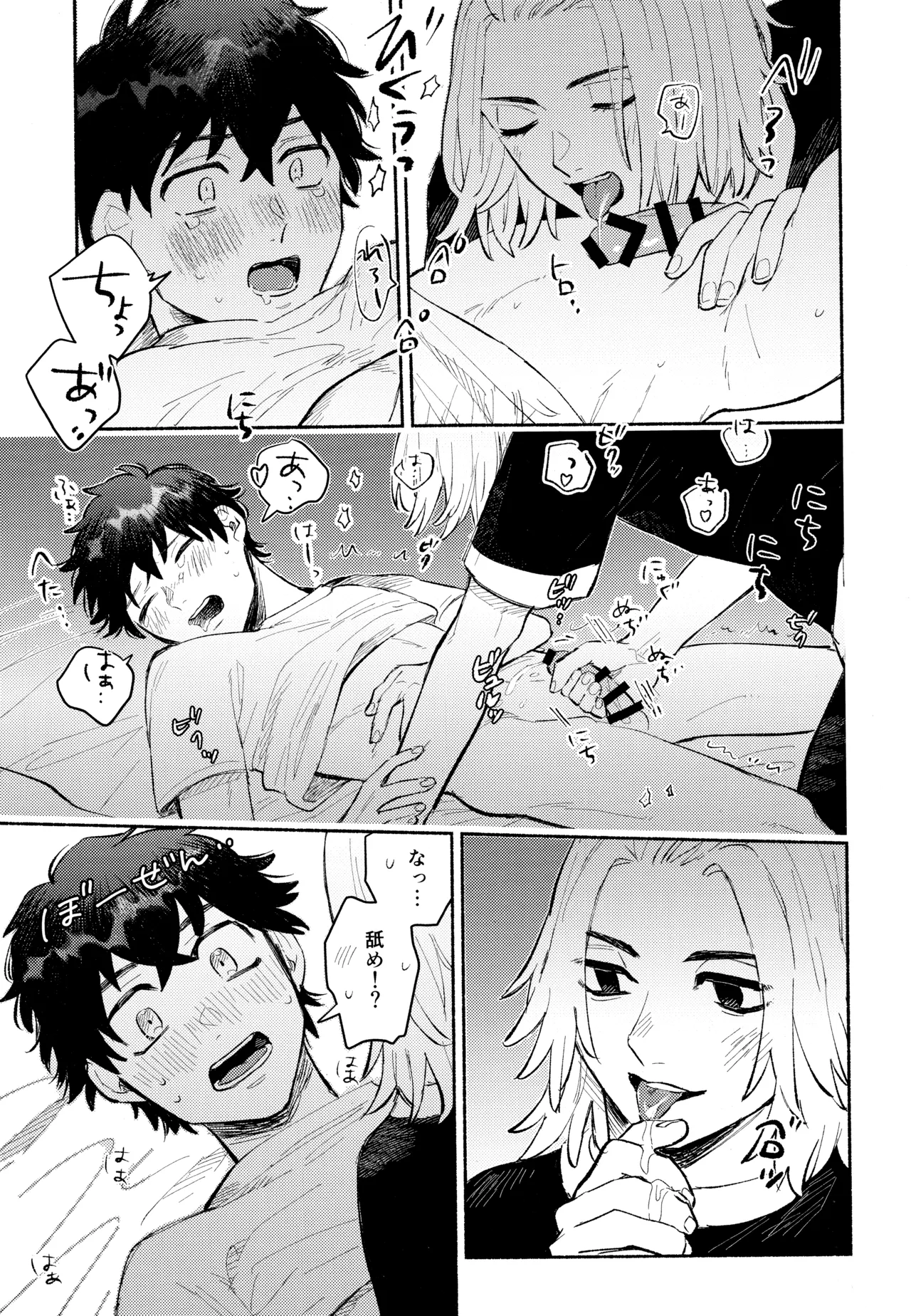 หน้า 16