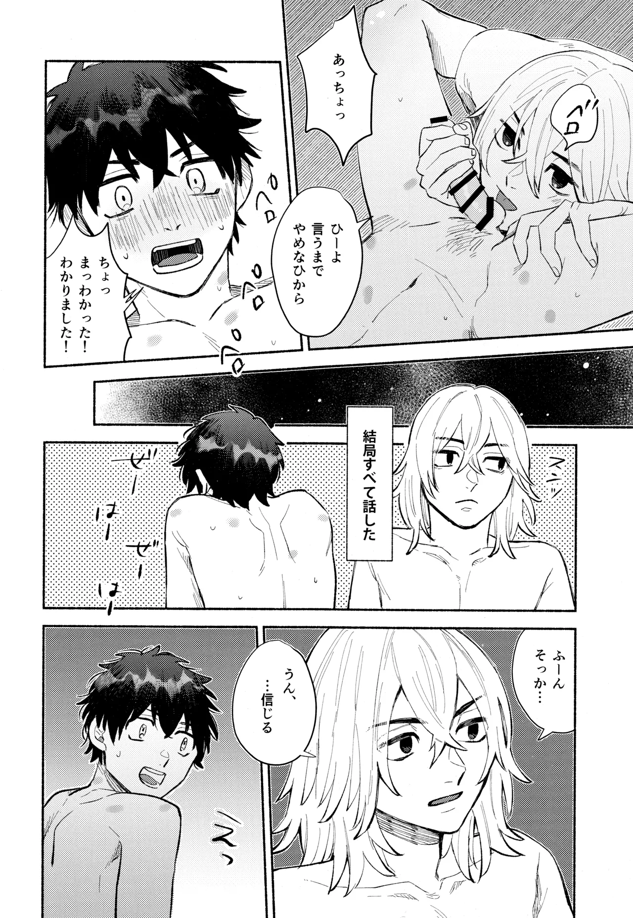 หน้า 25