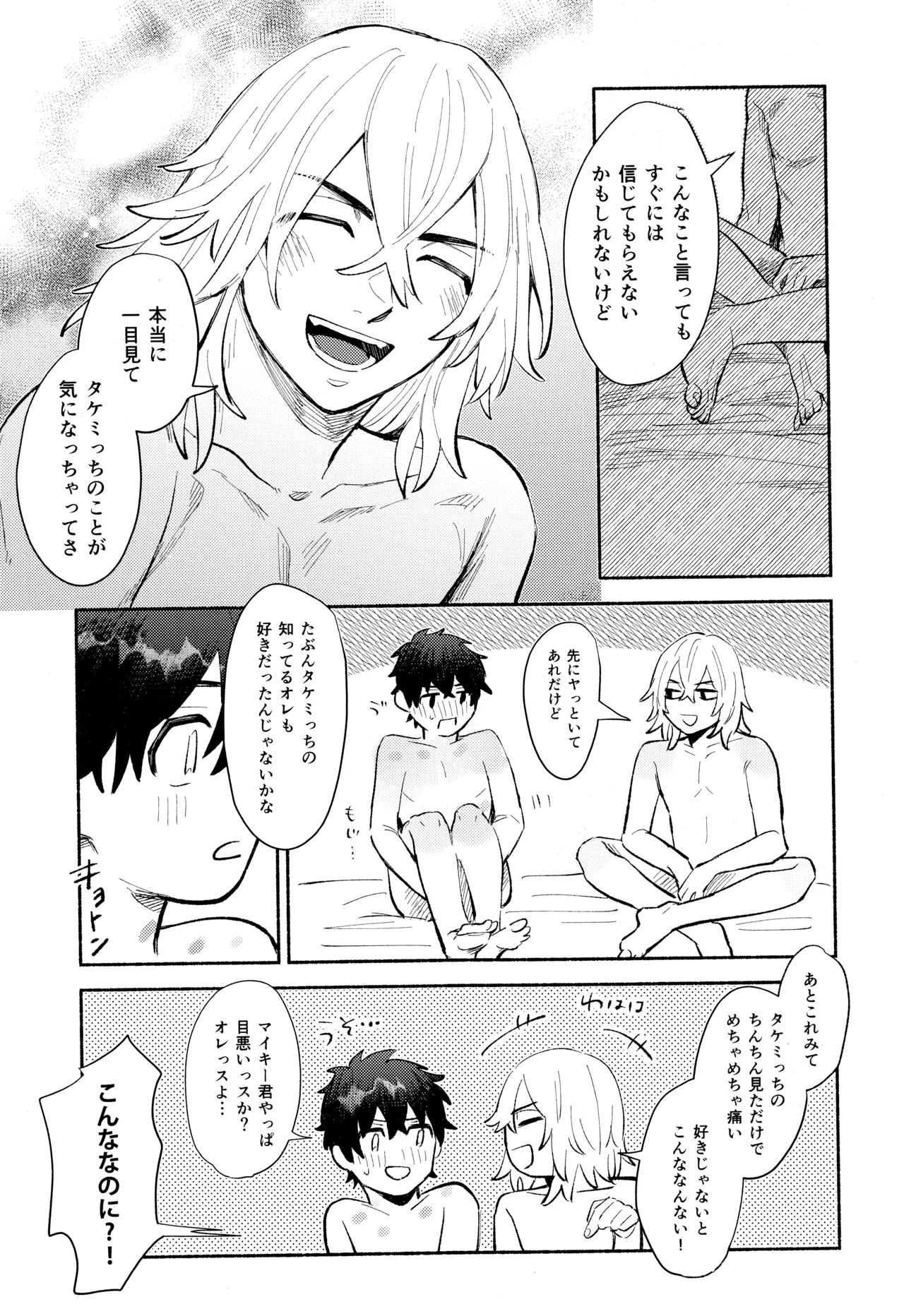 หน้า 26