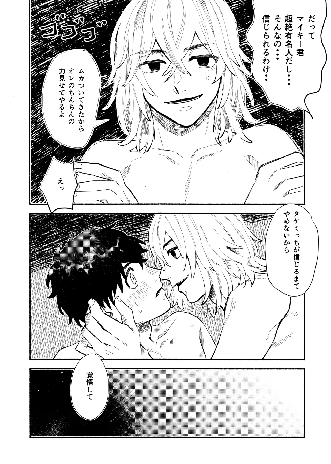หน้า 27
