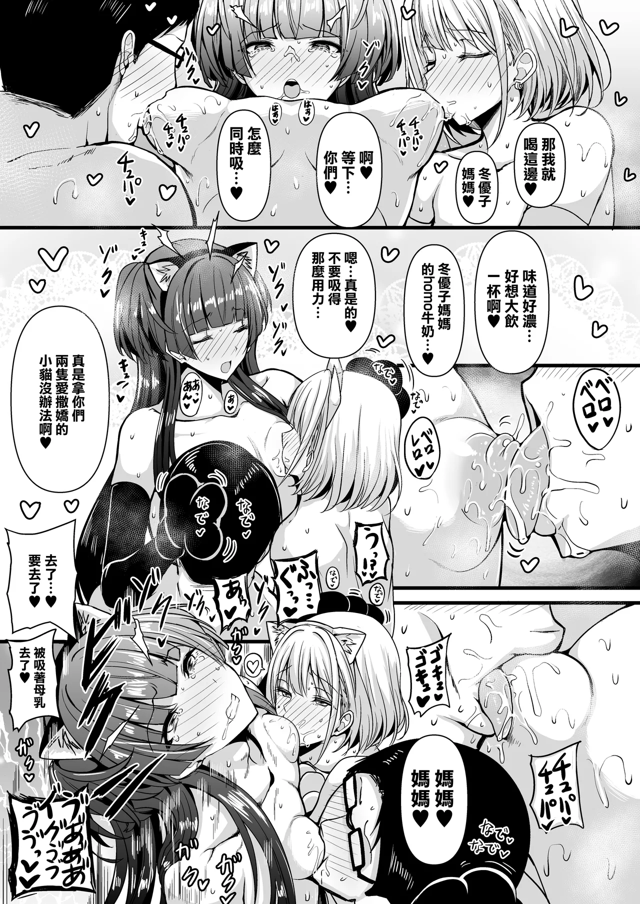 หน้า 18