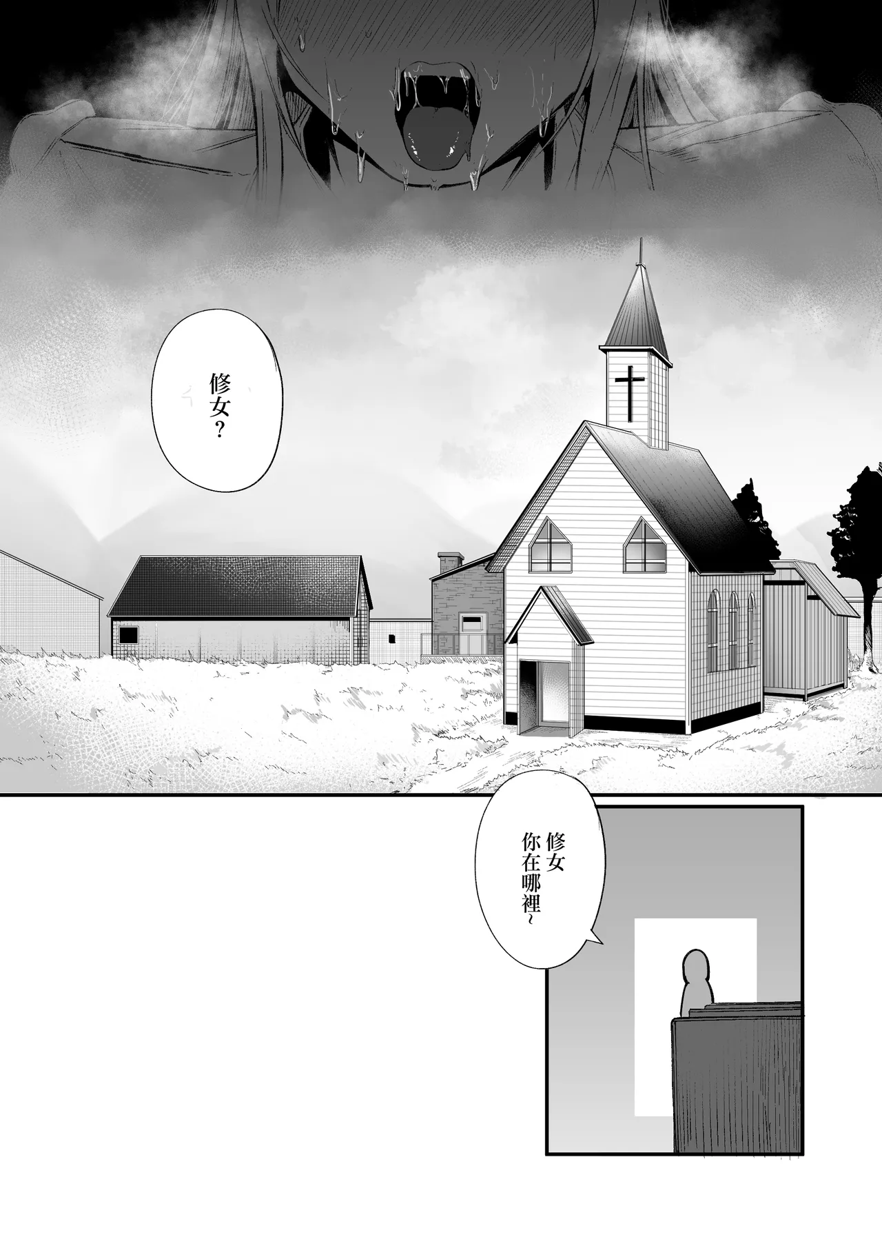 หน้า 18
