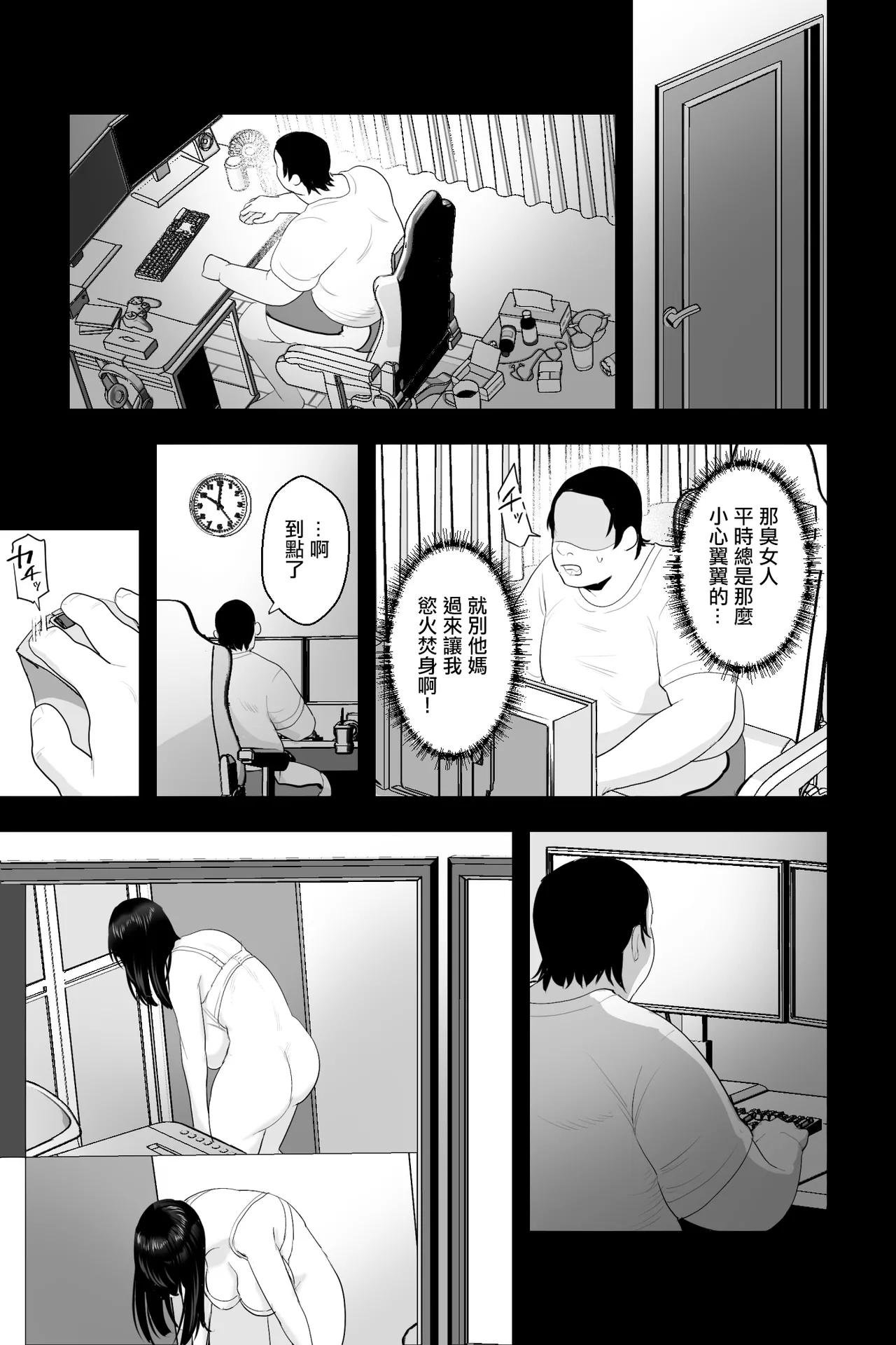 หน้า 4