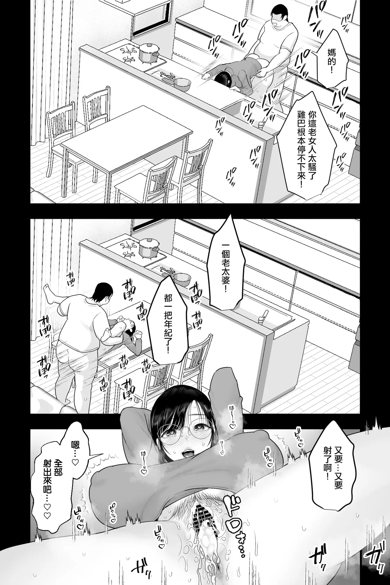 หน้า 21