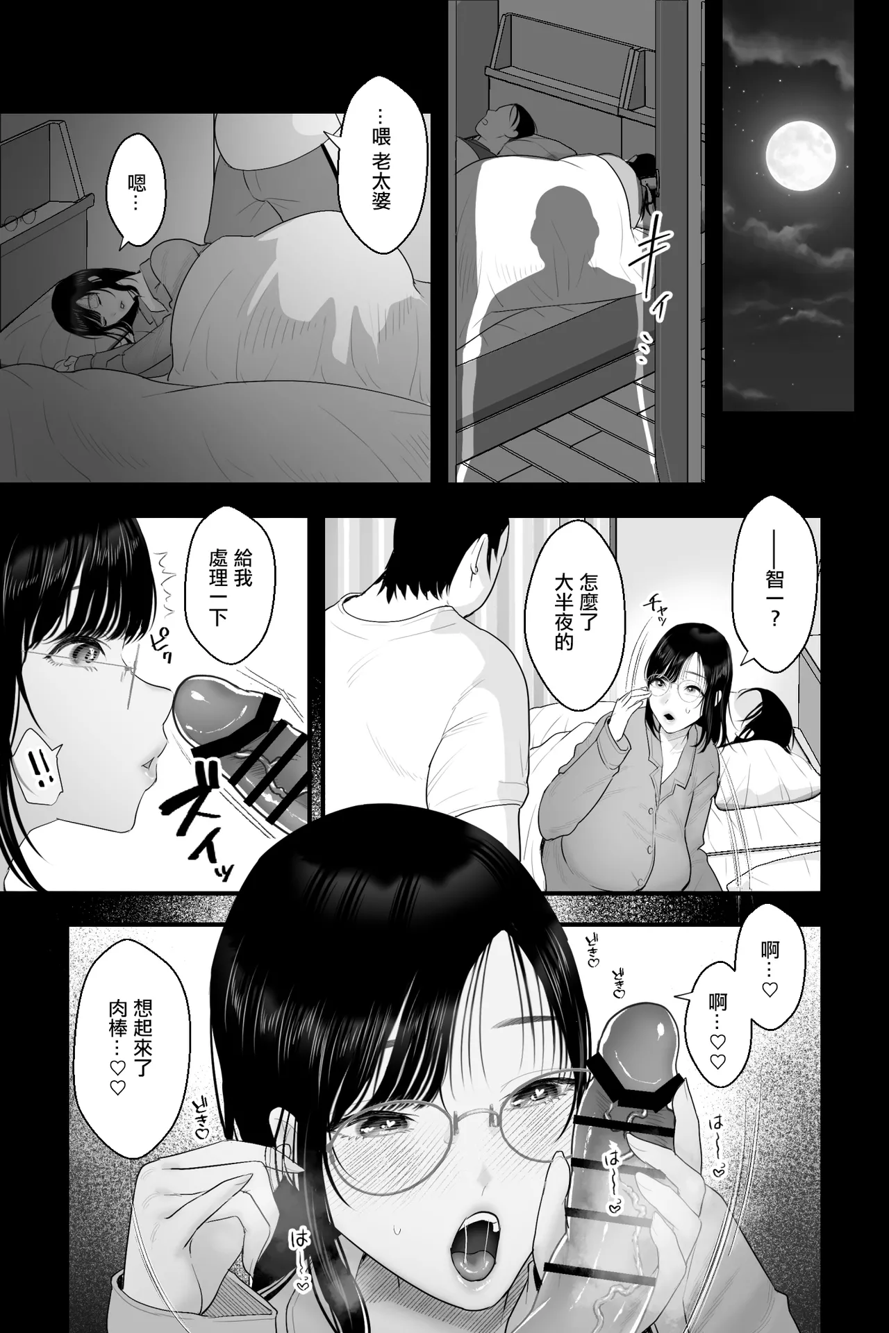 หน้า 22