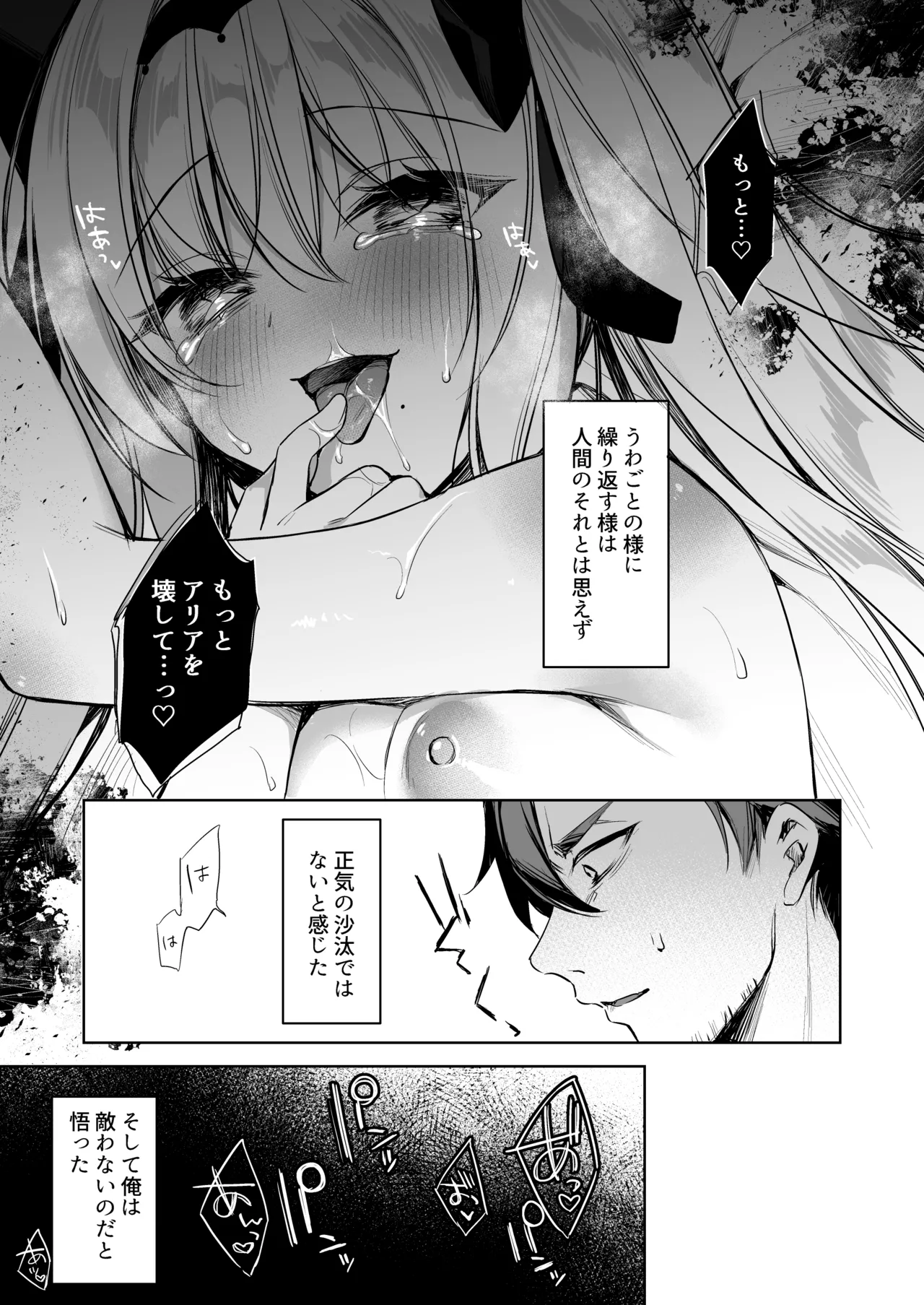 หน้า 30