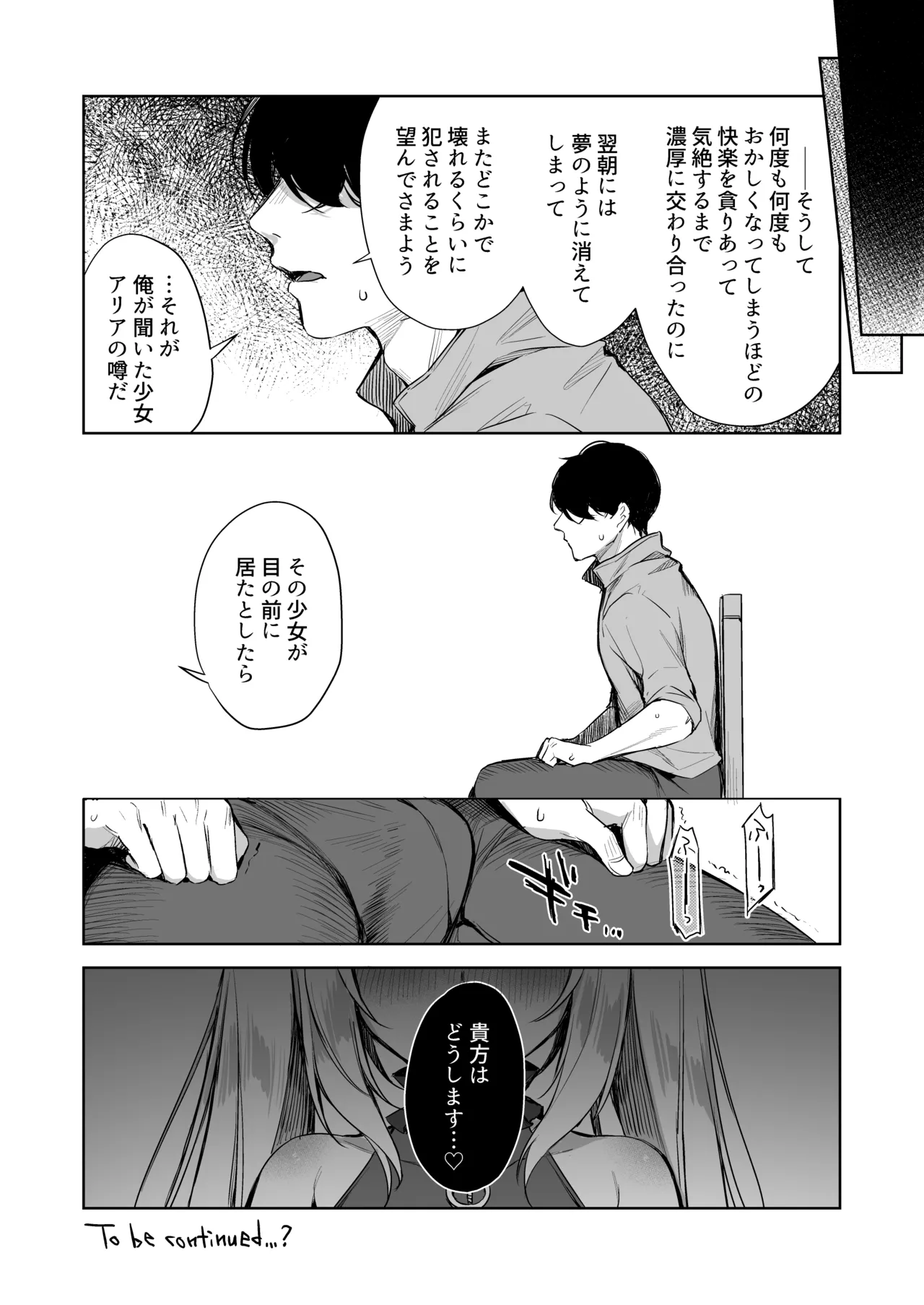 หน้า 31