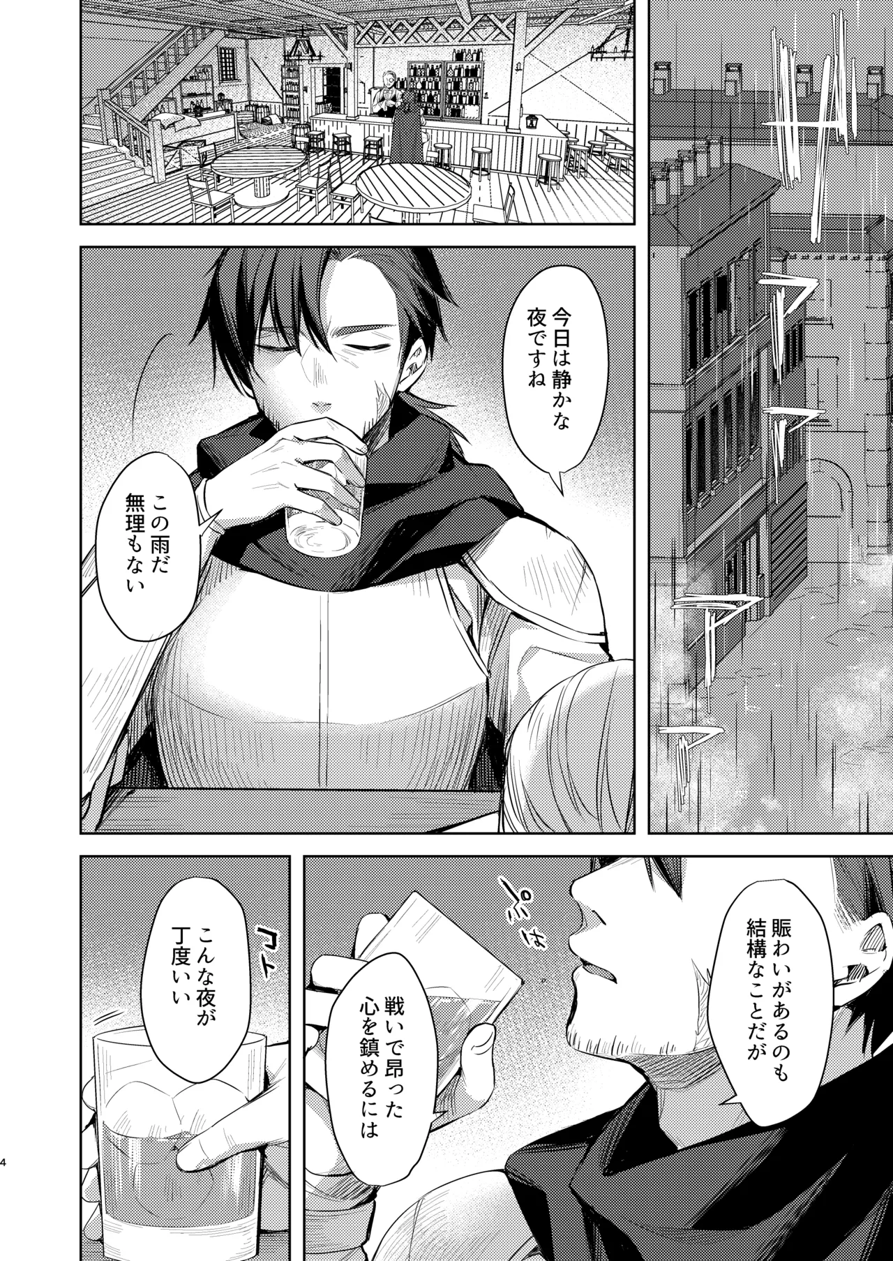 หน้า 37
