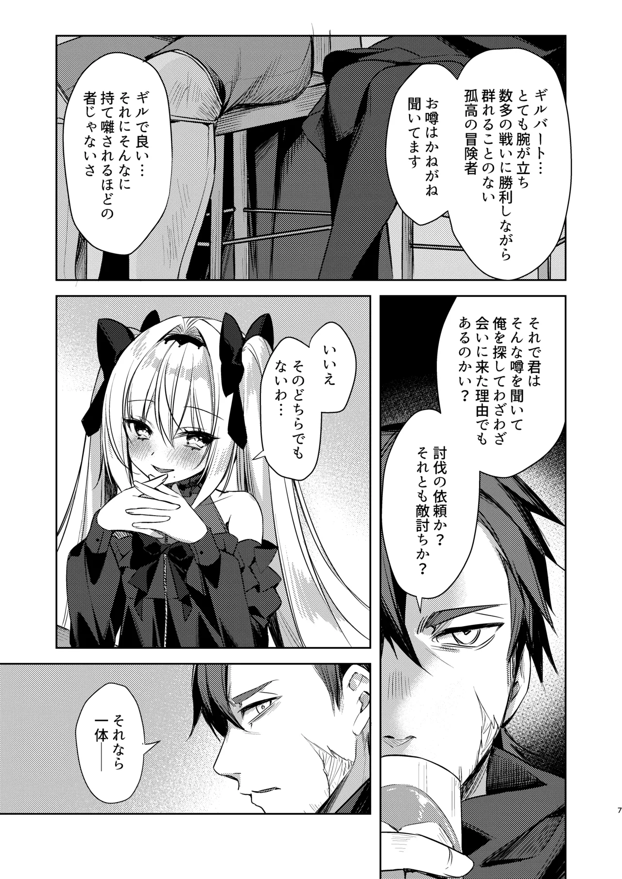 หน้า 40
