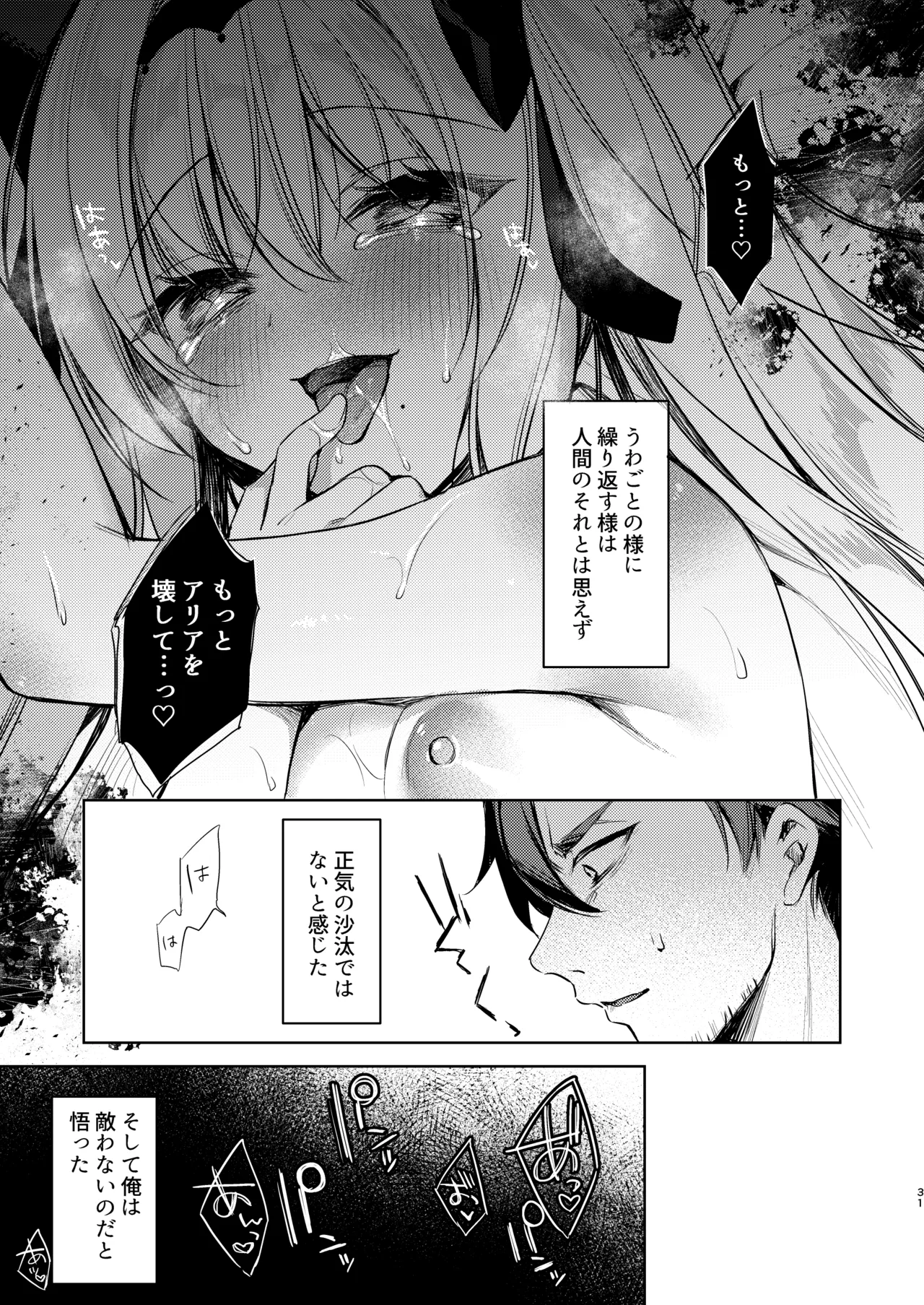 หน้า 64