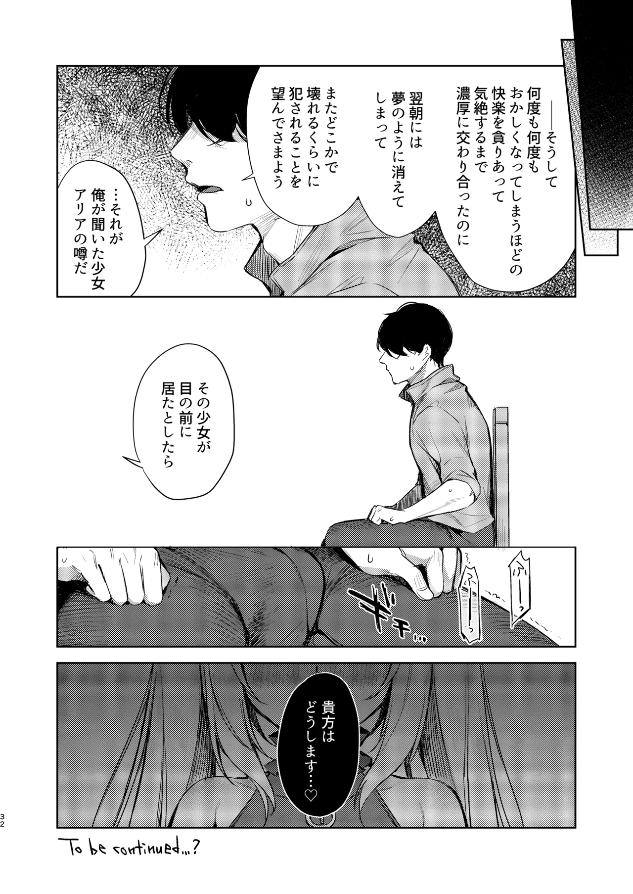 หน้า 65