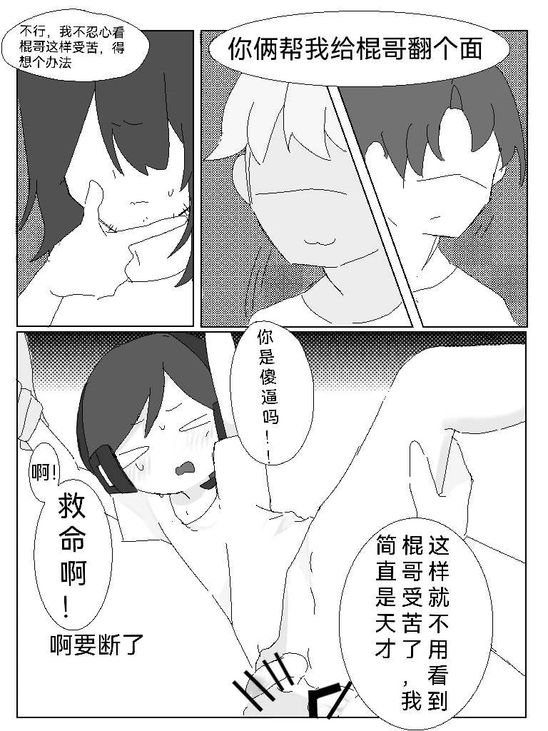 หน้า 16