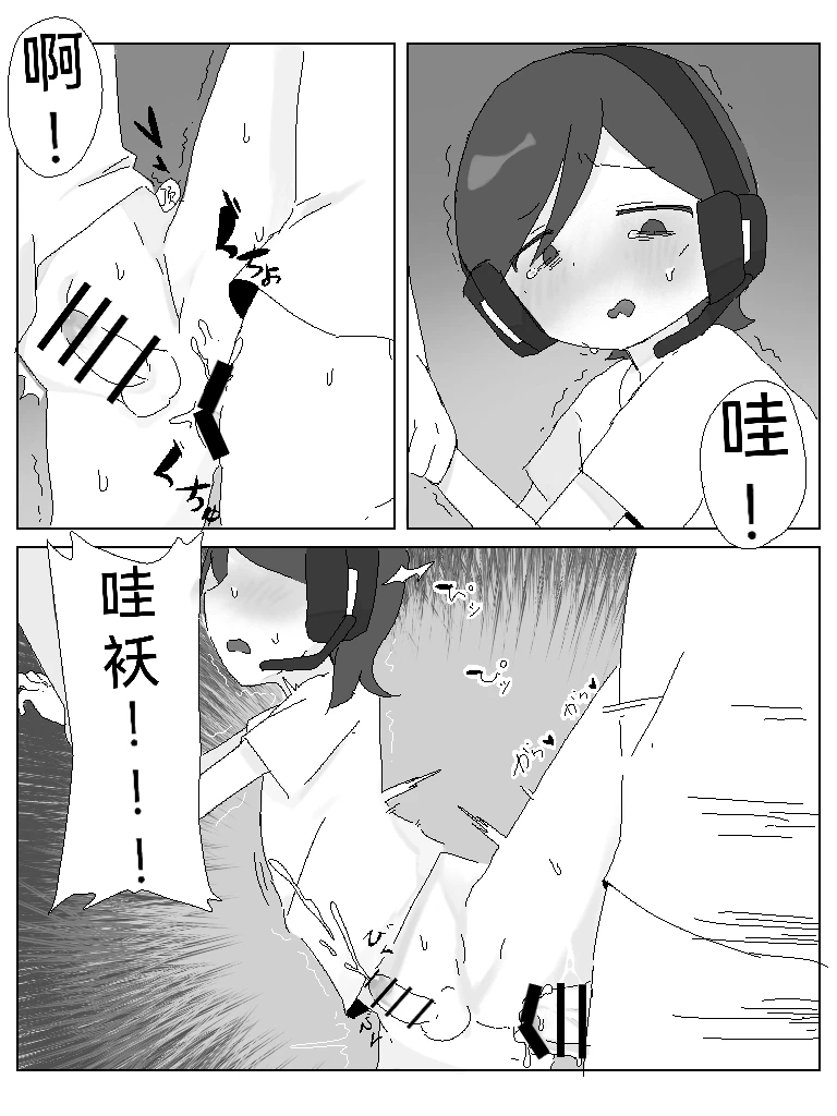 หน้า 18