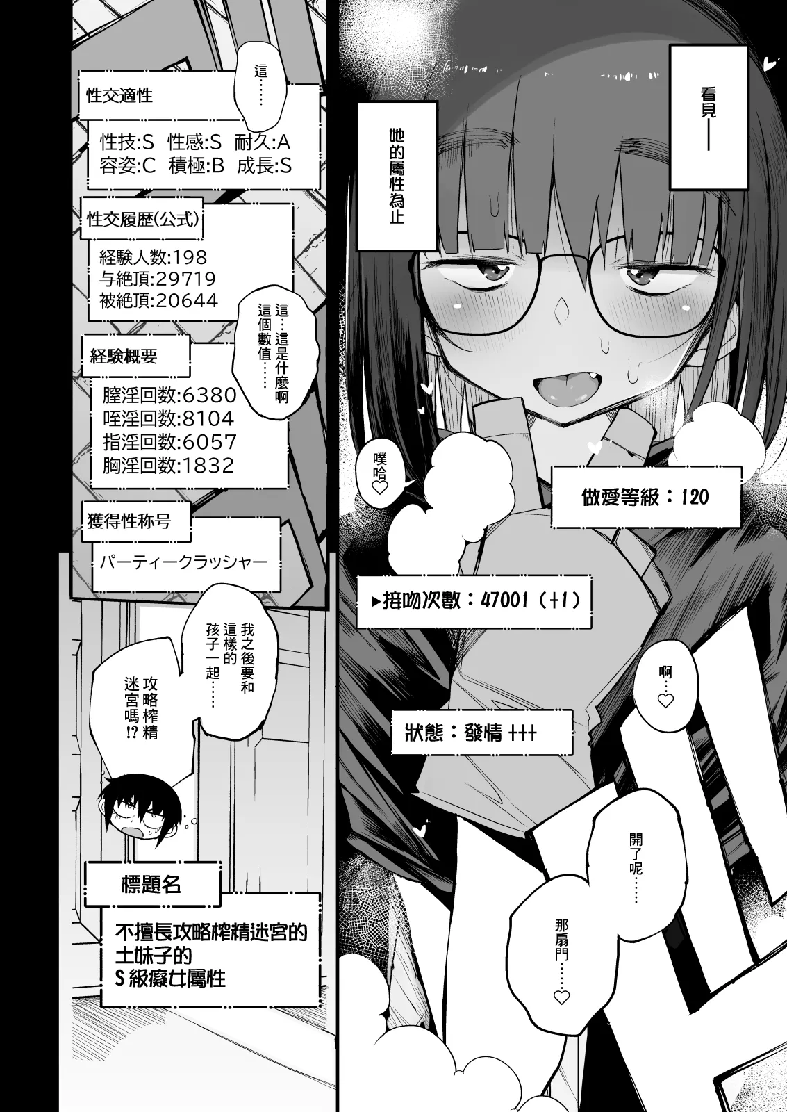 หน้า 13